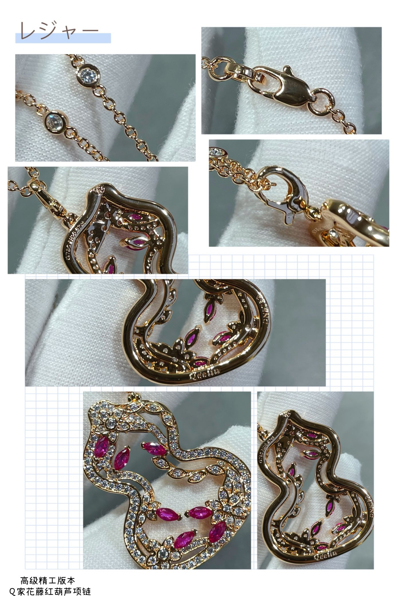 Qee1in vine gourd necklace