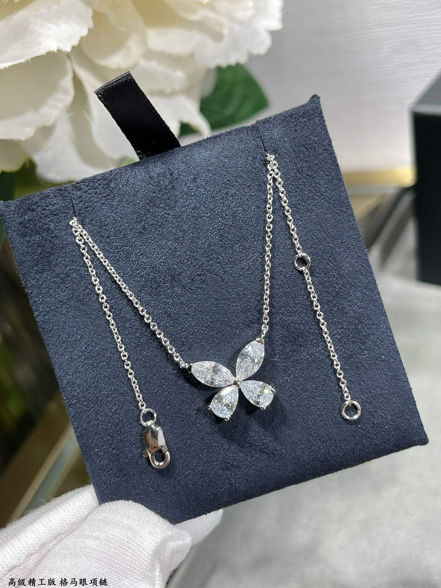 Gr*ff necklace