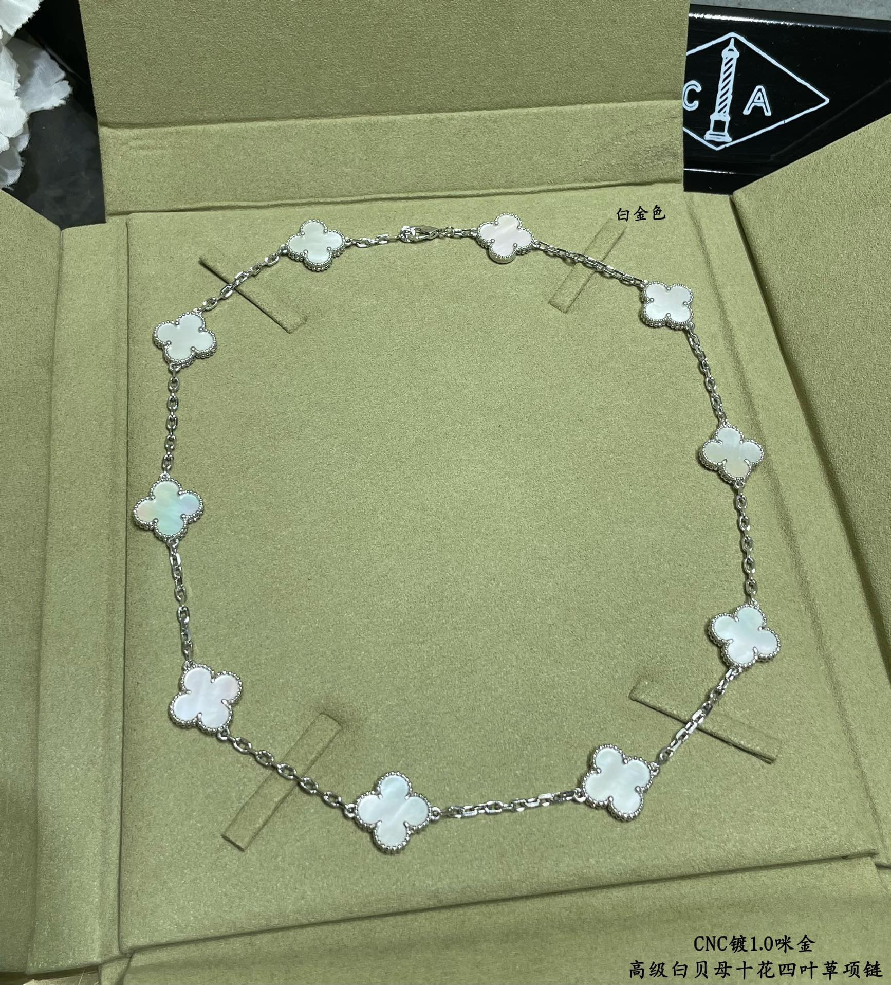 V*N CL*F & arpels high-grade white mother-of-pearl ten-flower four-leaf clover necklace
