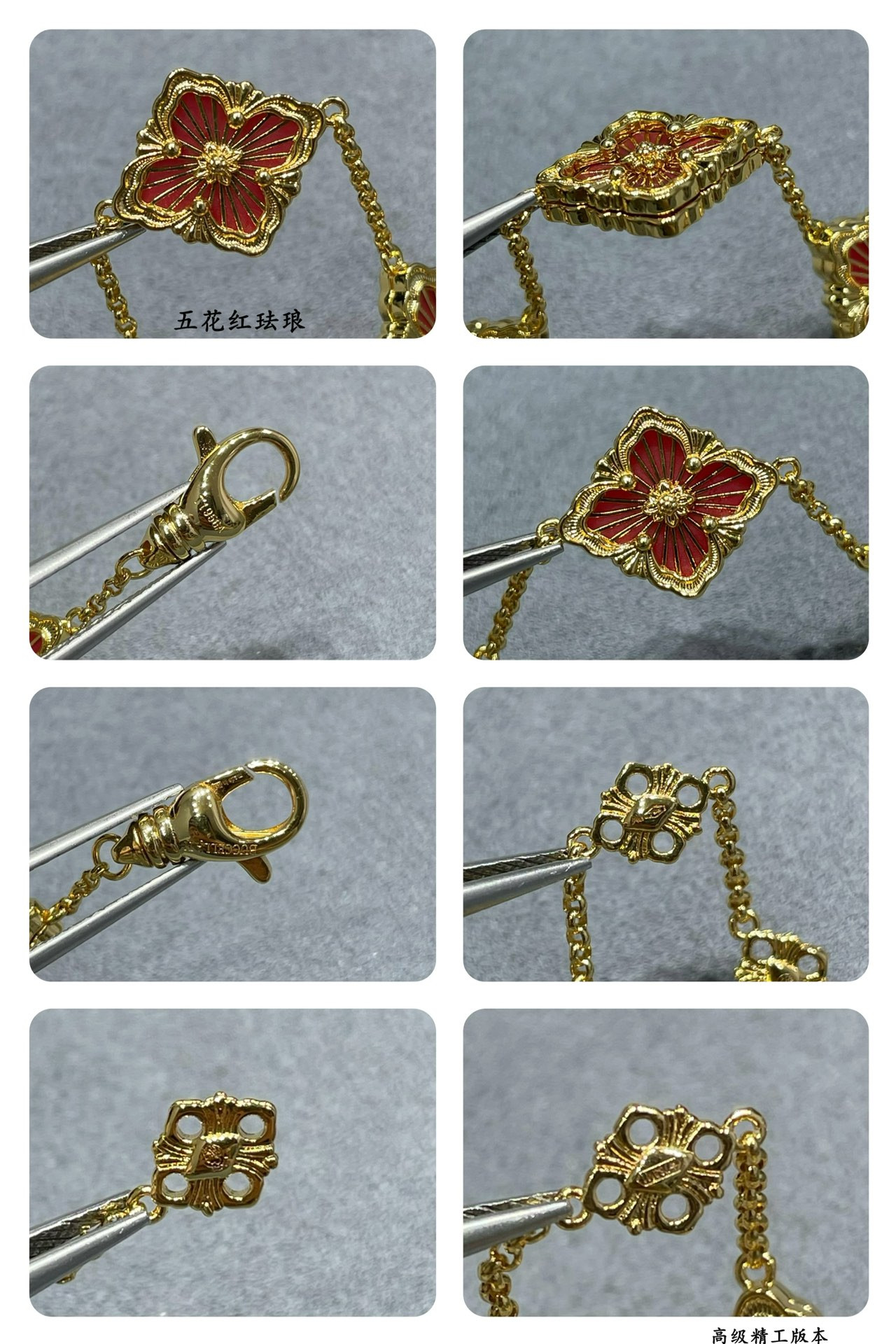 Bvcce11ati five-flowered red enamel opera house series bracelet