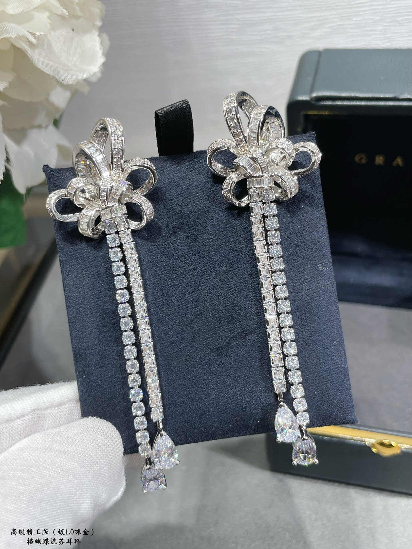 Gr*ff butterfly tassel earrings