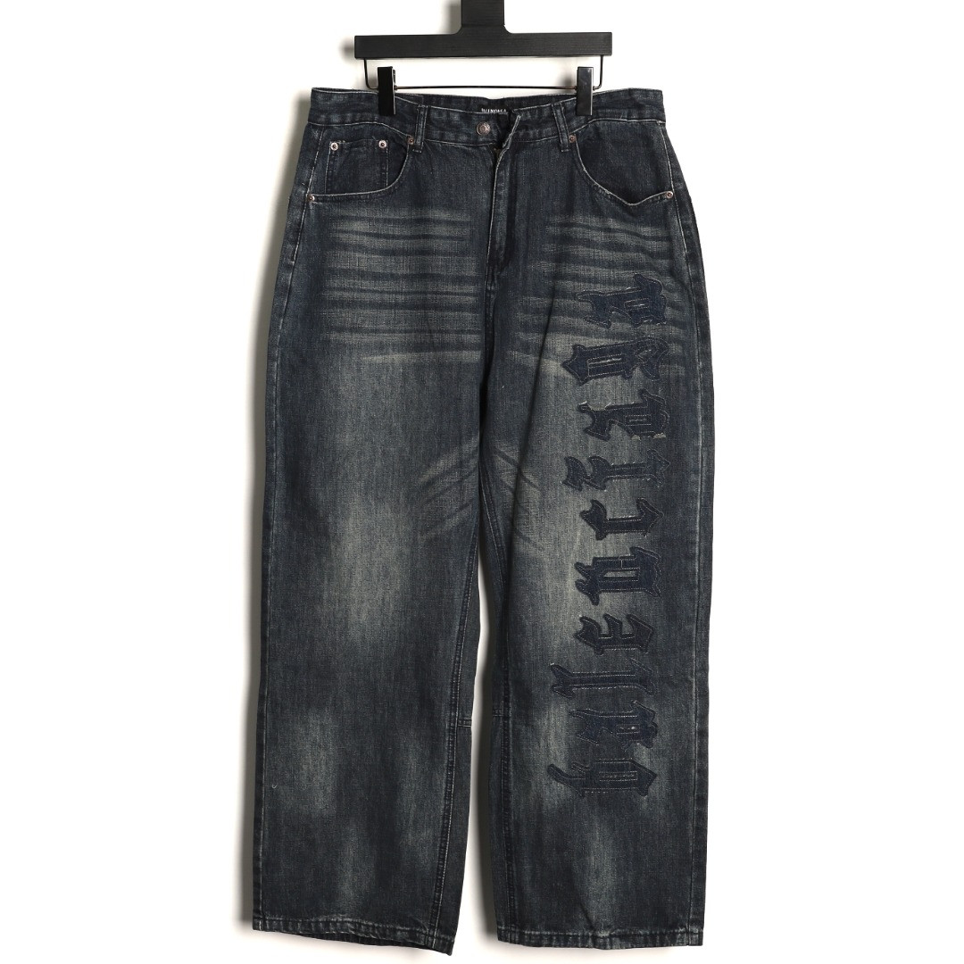 Ba*len*cia*ga jeans