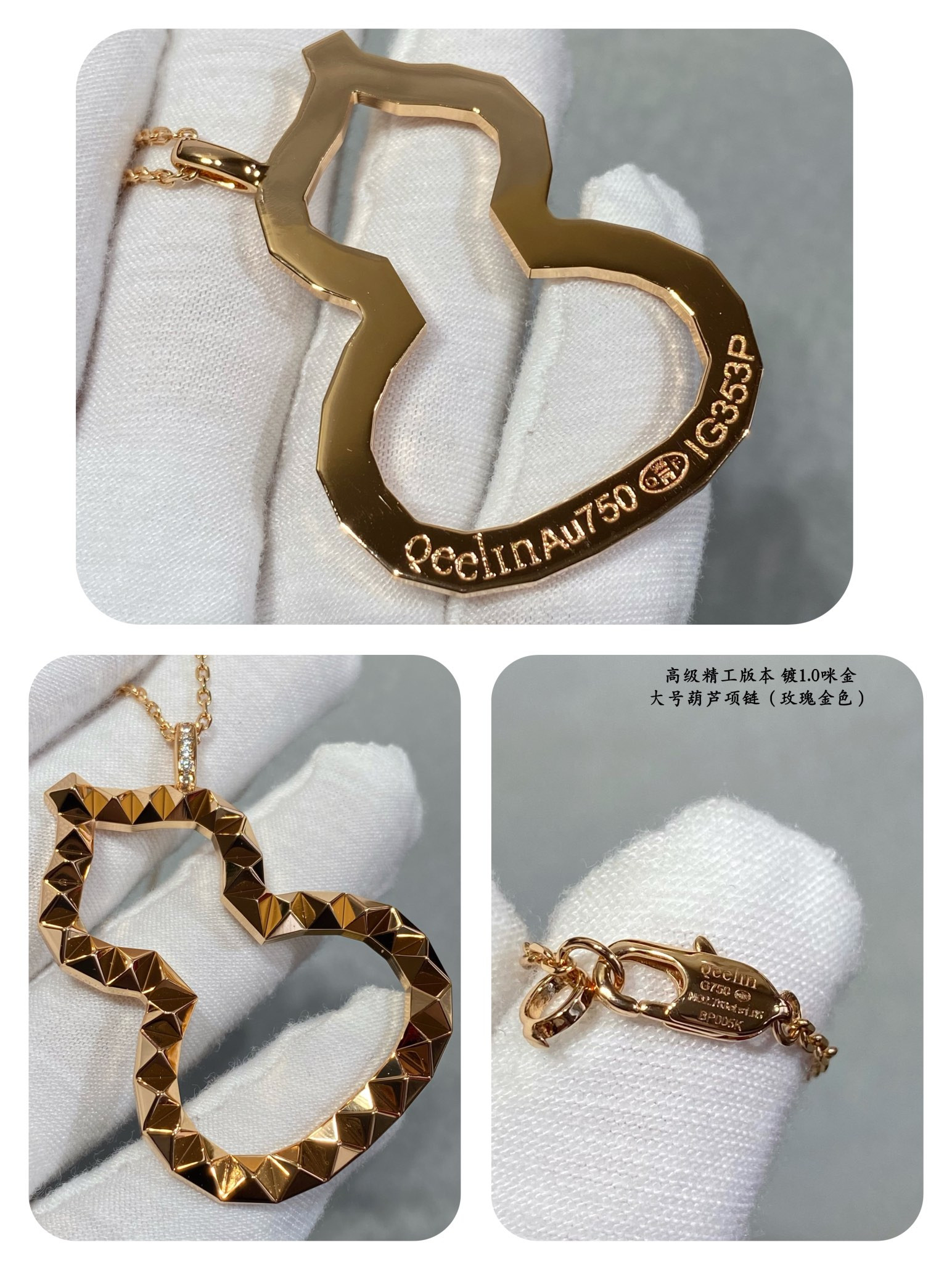 Qee1in large gourd necklace