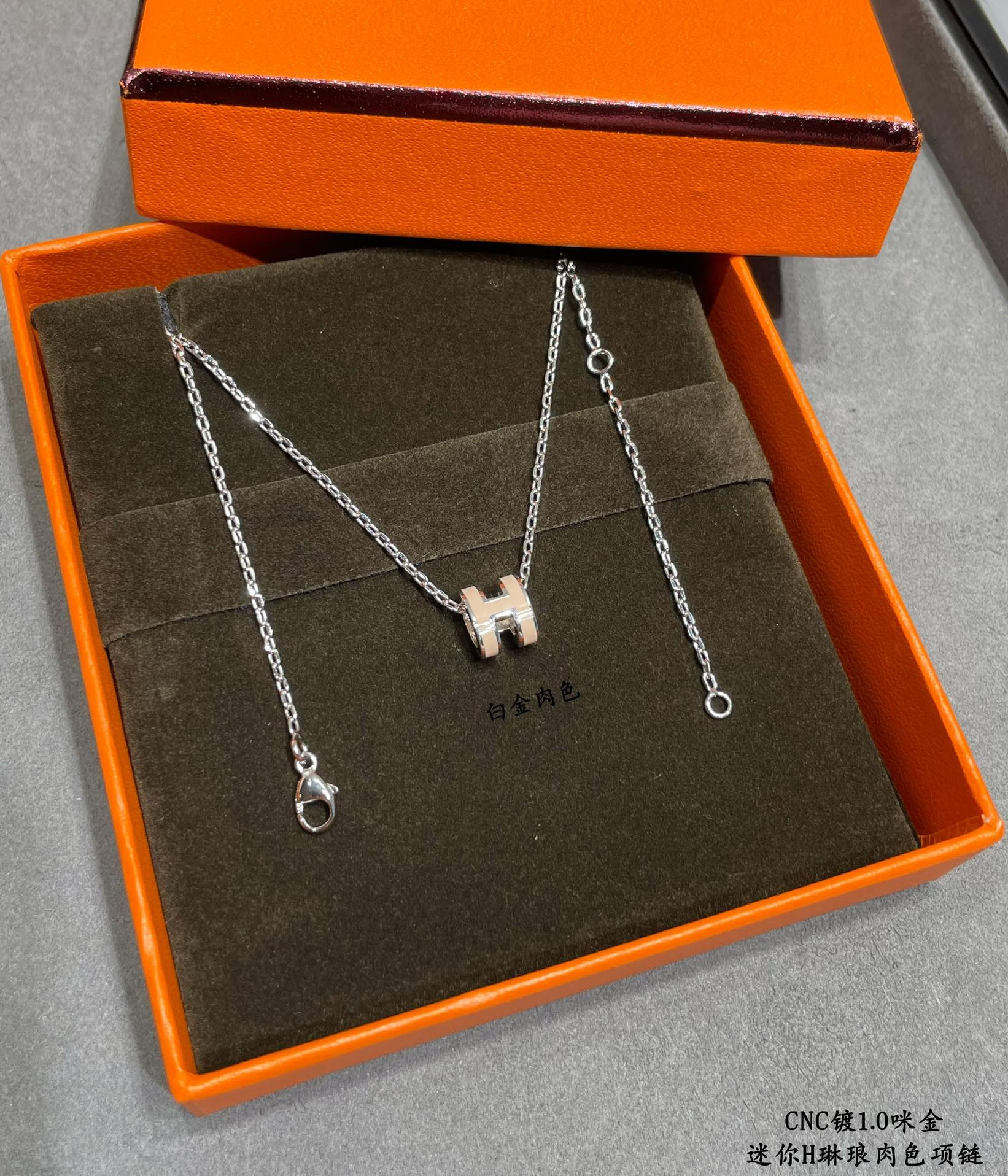 H**mes mini h linglong necklace