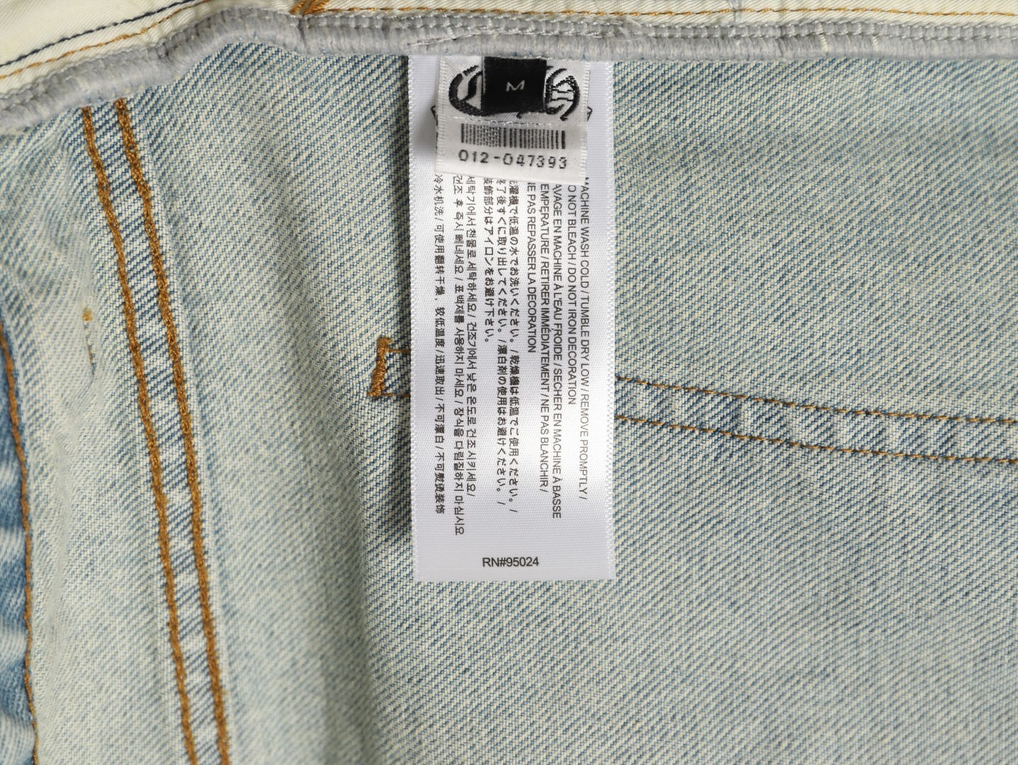 Chr0me heart jeans