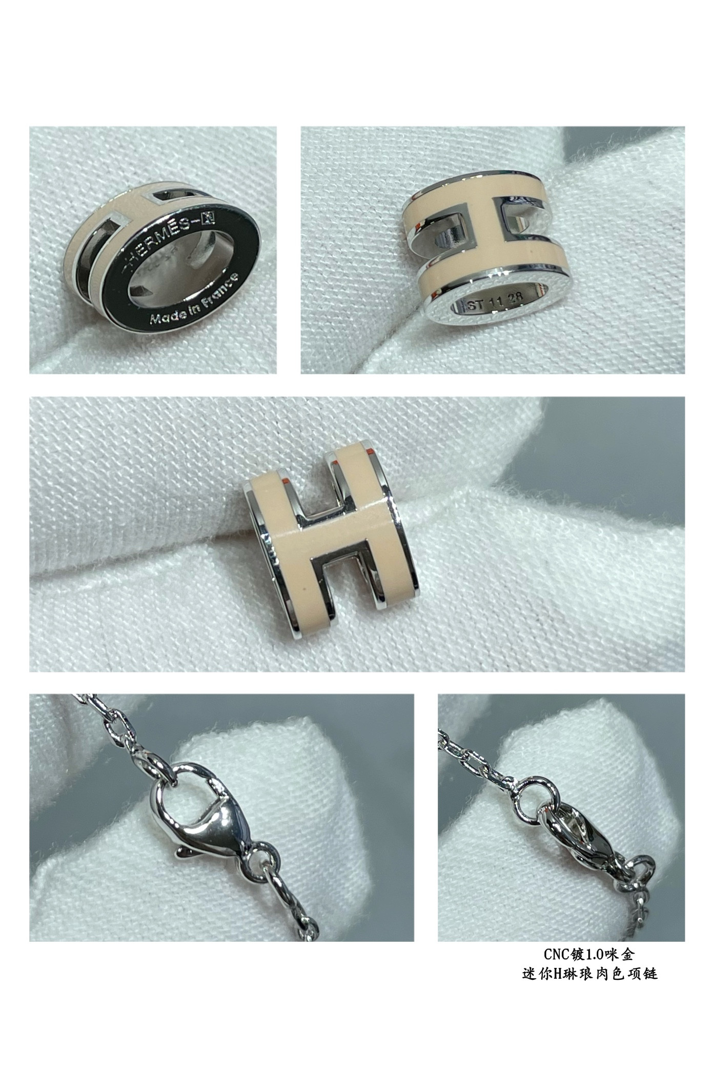 H**mes mini h linglong necklace