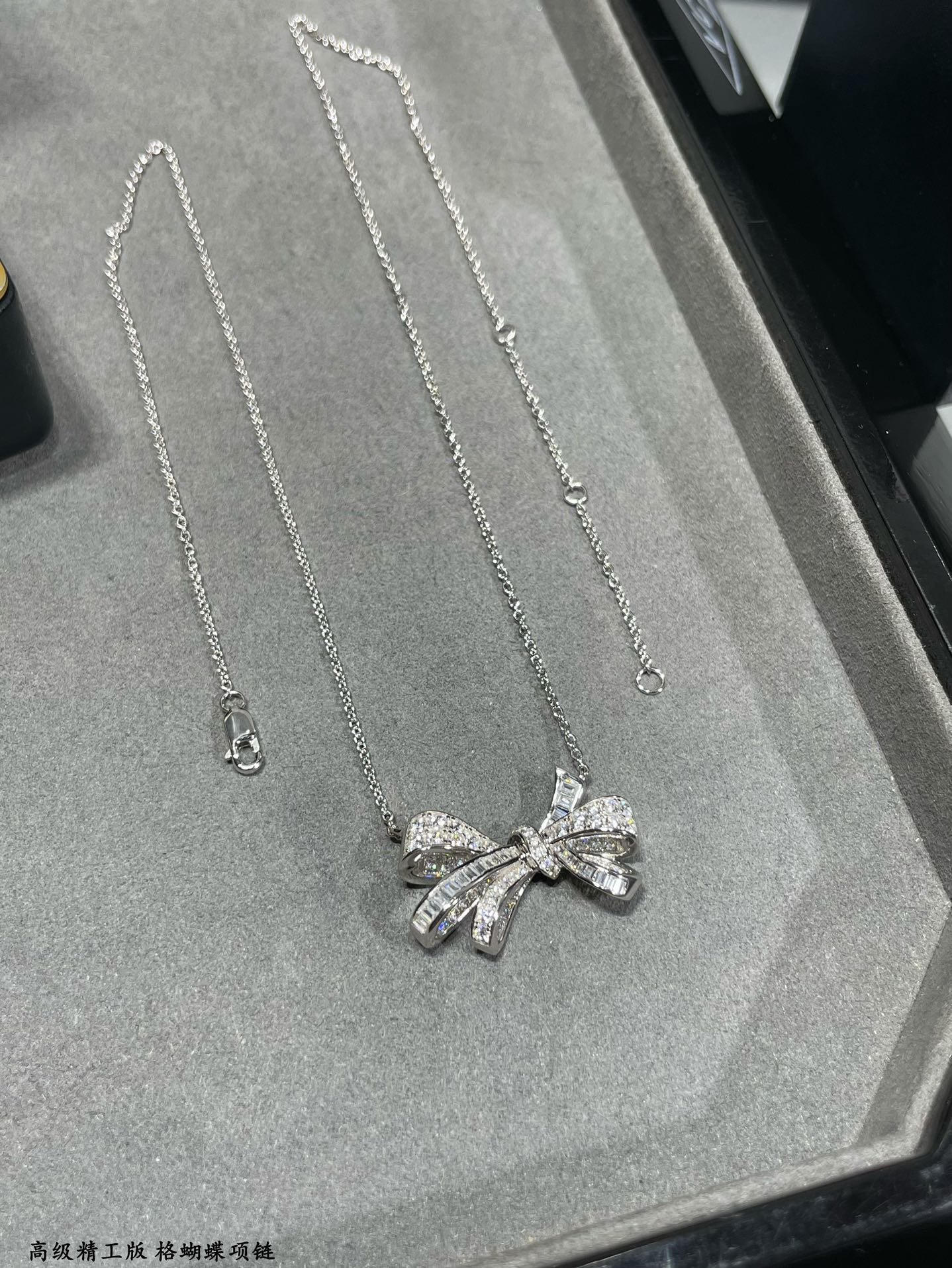 Gr*ff butterfly necklace