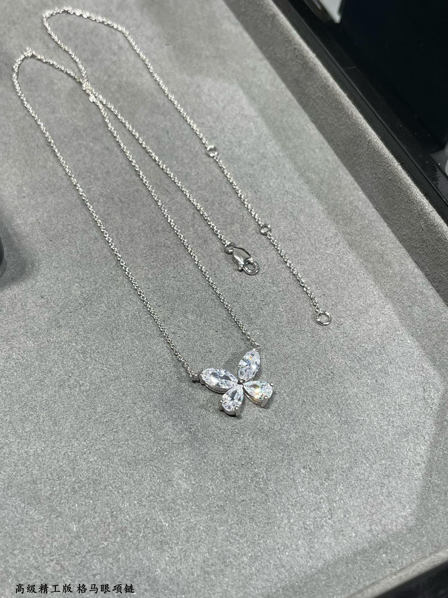 Gr*ff necklace