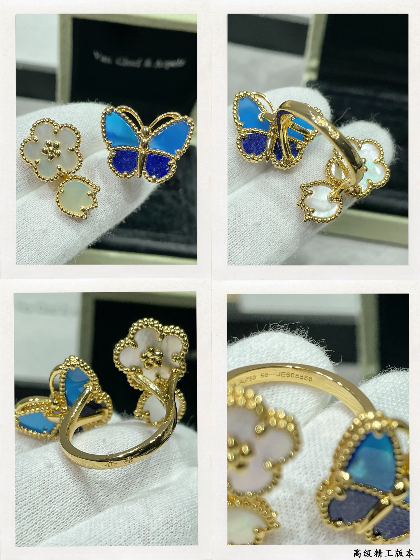 V*N CL*F & arpels ring