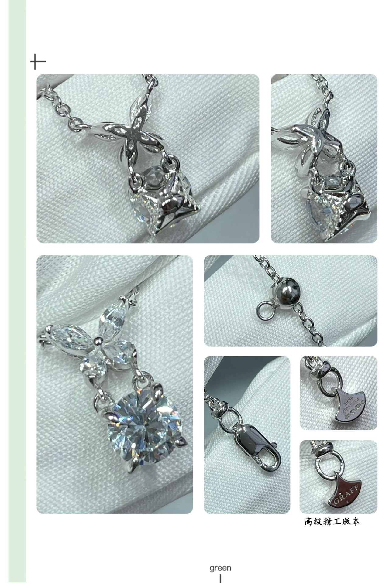 Gr*ff di*m*nd necklace