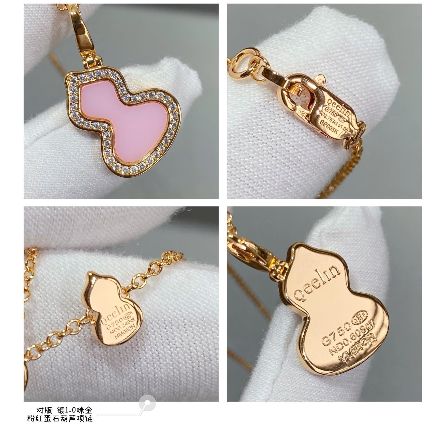 Qee1in pink eggstone gourd pendant necklace