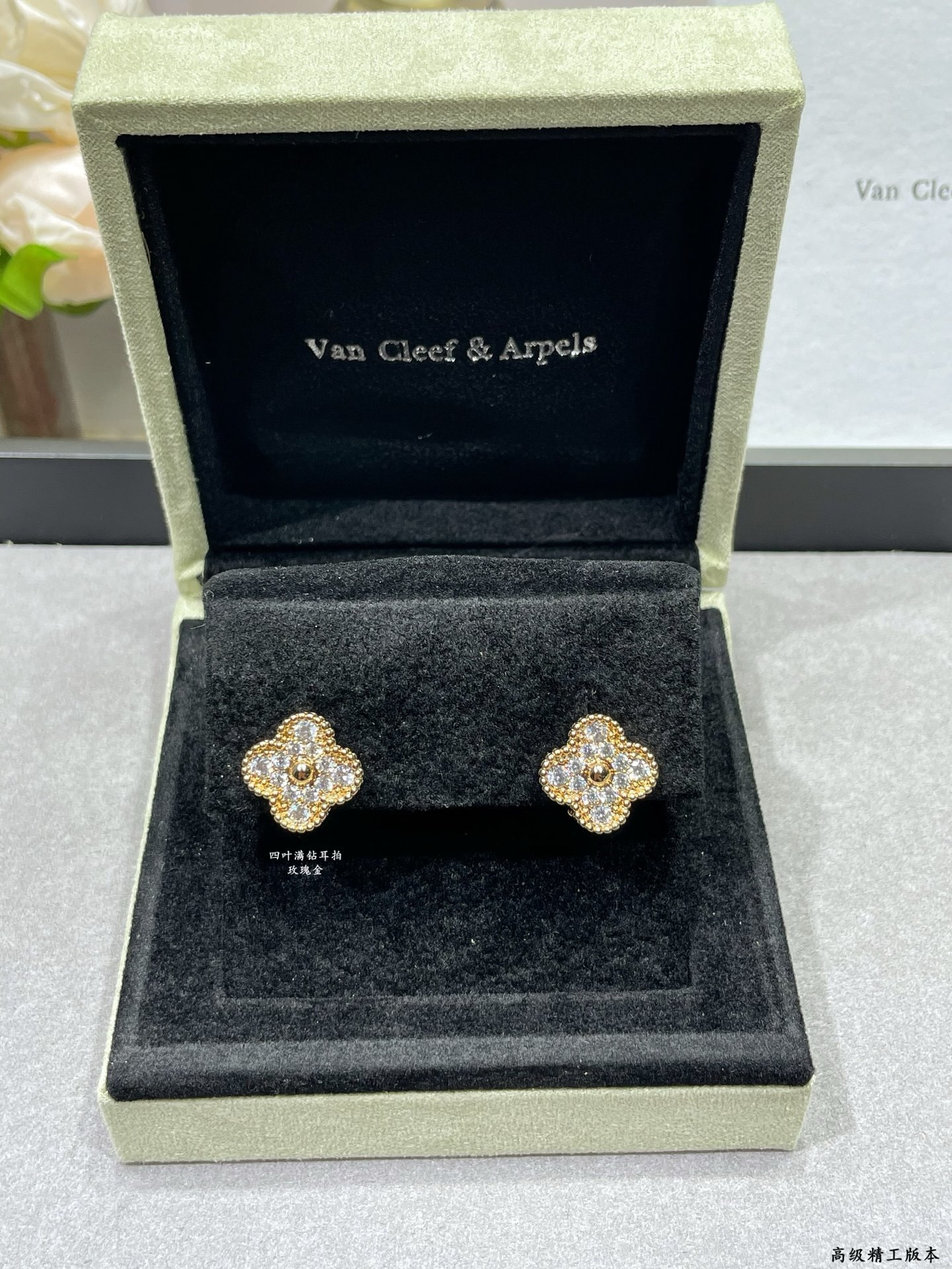 v*n cl*f & arpels four-leaf clover earrings with full Di*m*nds