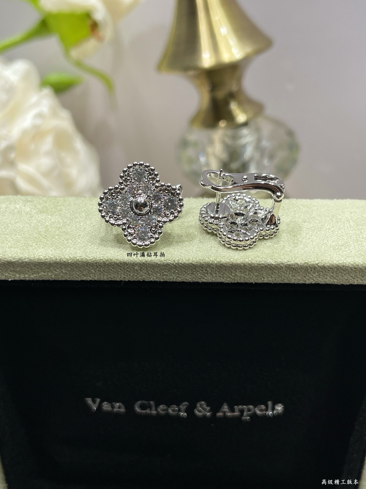 v*n cl*f & arpels four-leaf clover earrings with full Di*m*nds