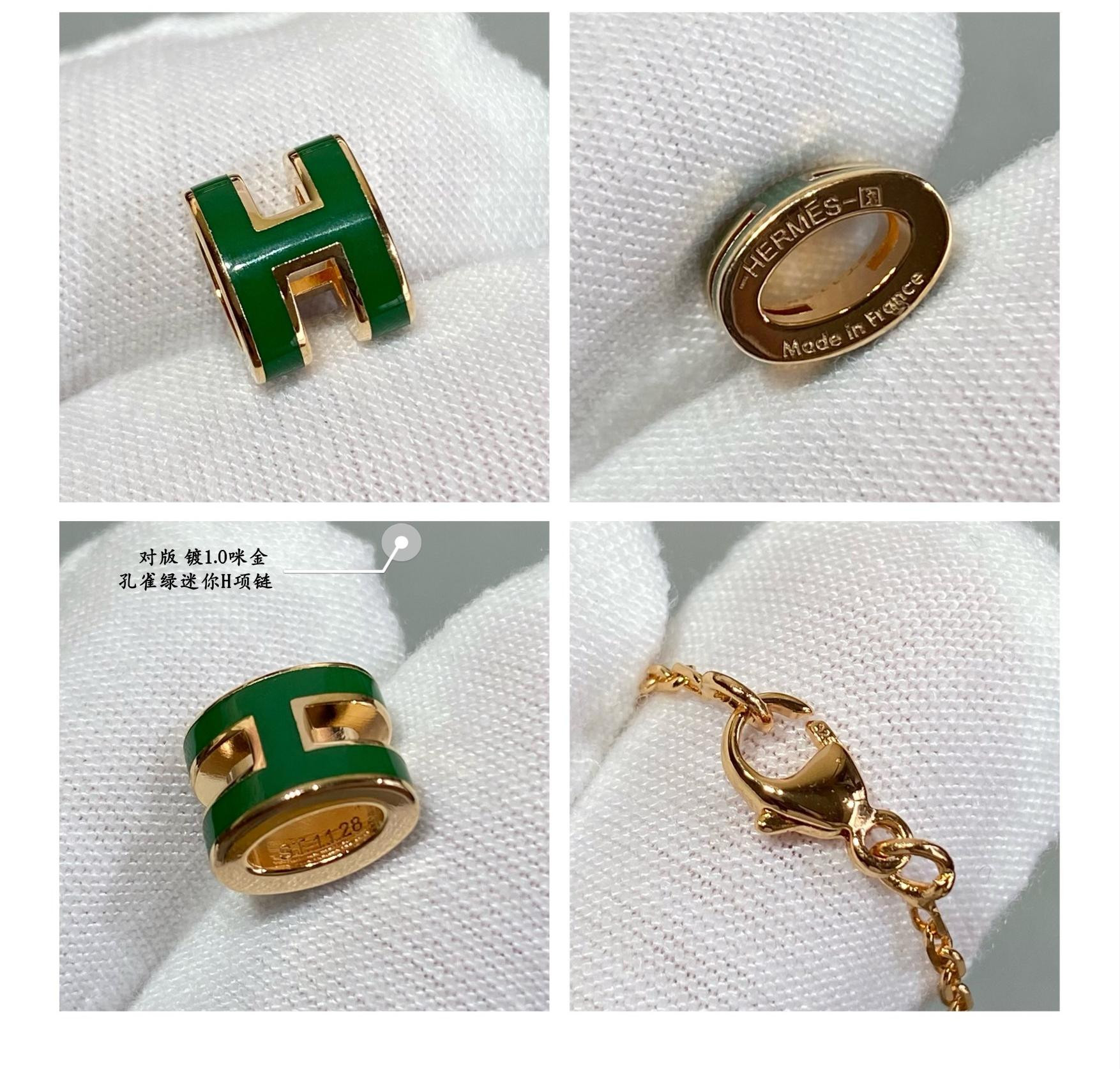 H**mes mini h linglong necklace