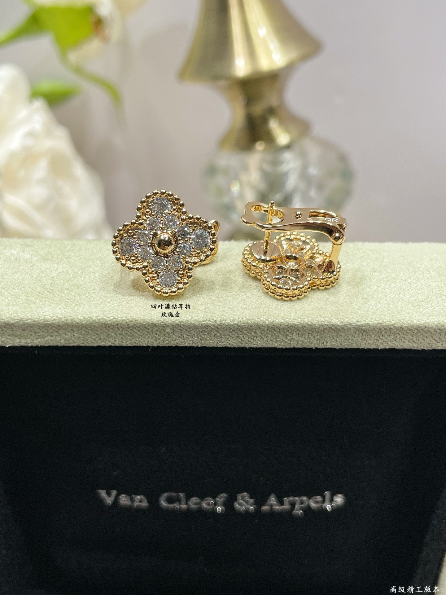 v*n cl*f & arpels four-leaf clover earrings with full Di*m*nds