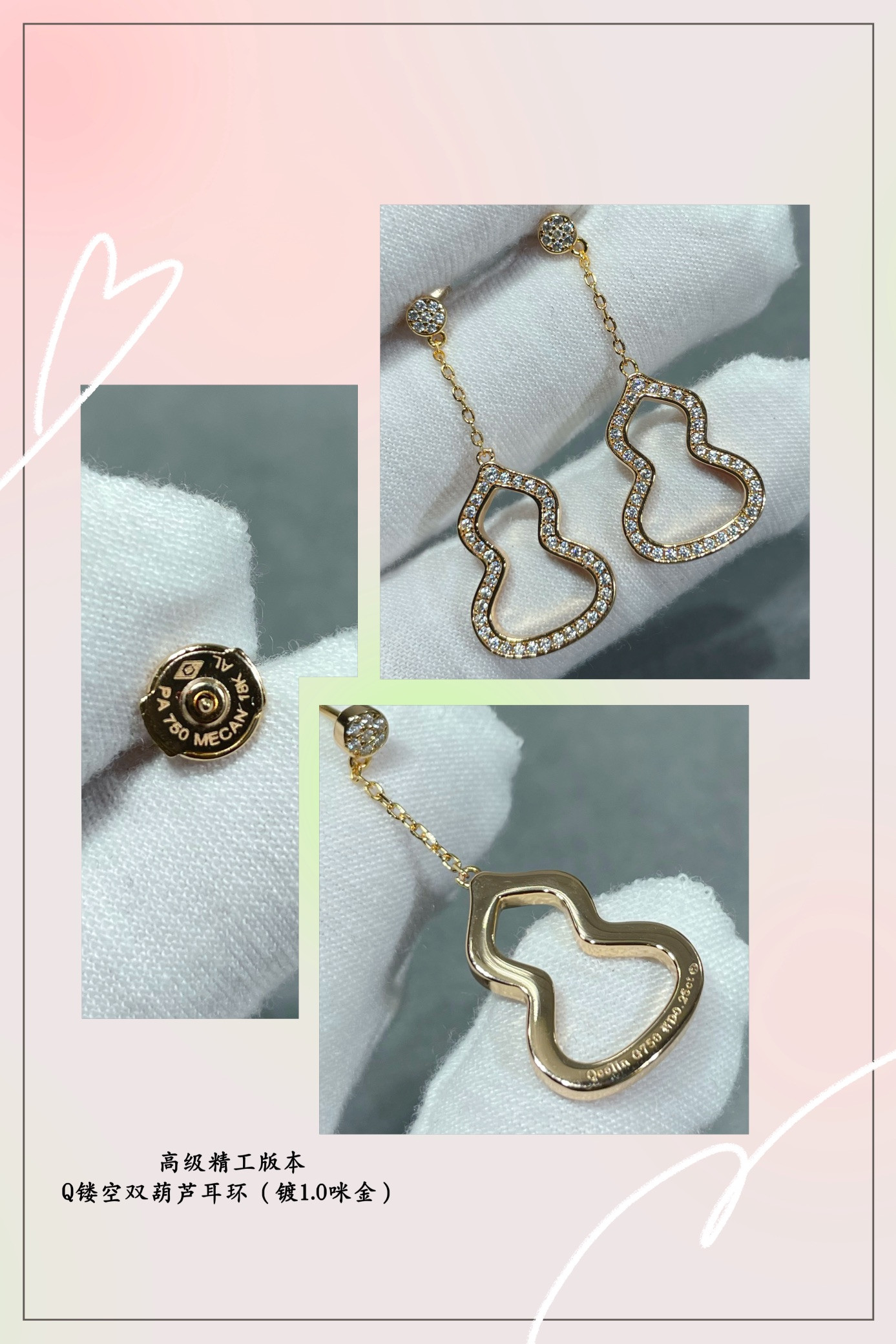 Qee1in double gourd earrings