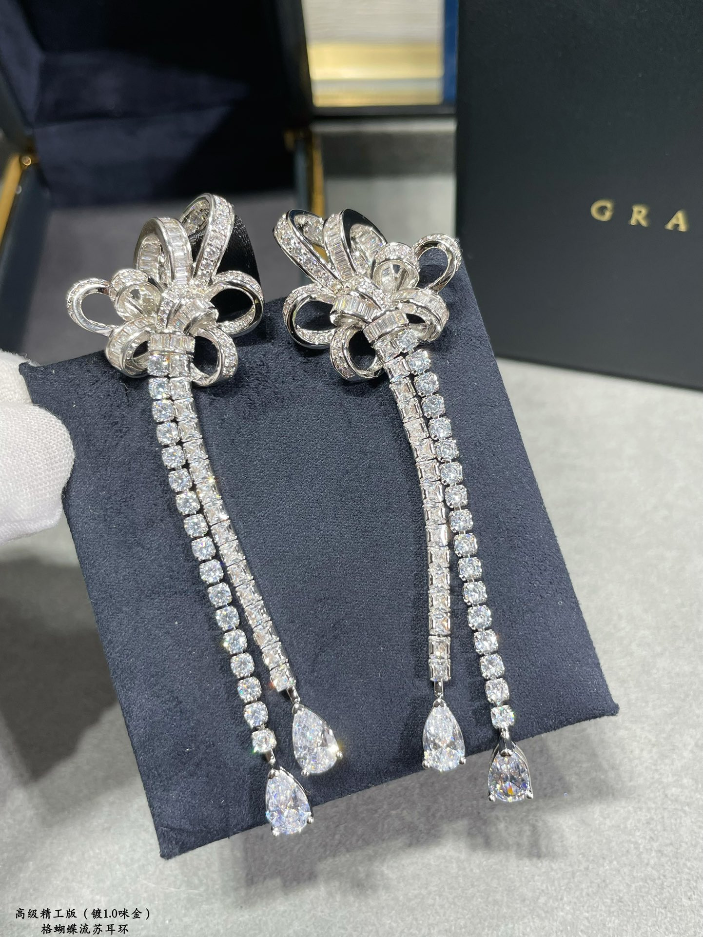 Gr*ff butterfly tassel earrings