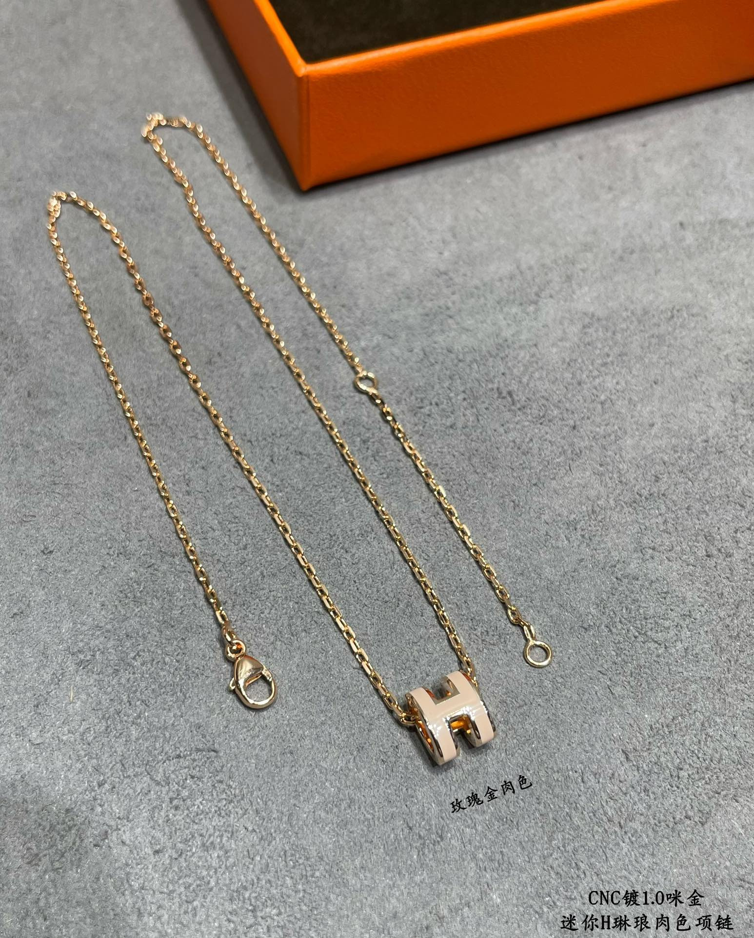 H**mes mini h linglong necklace