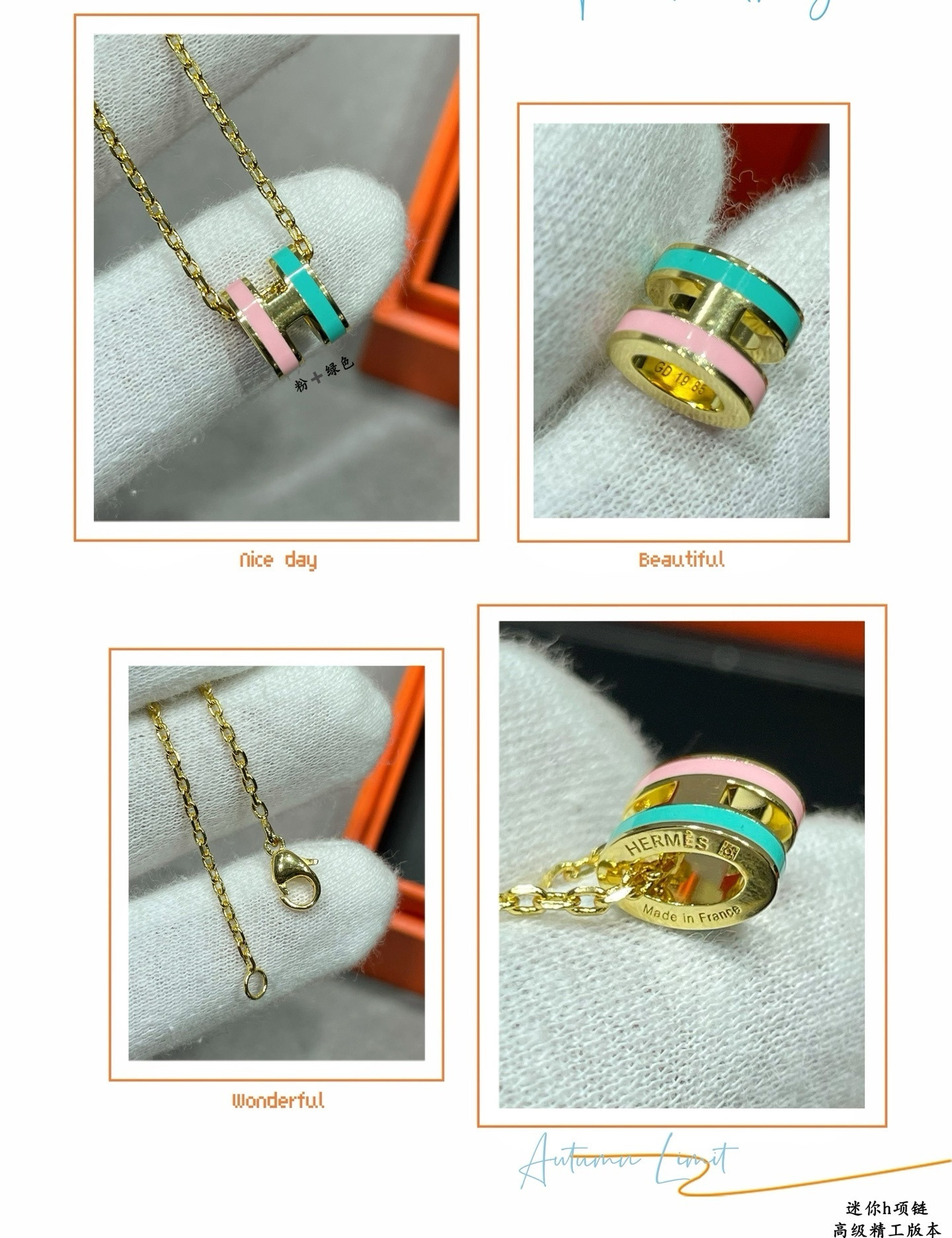 H**mes mini h labyrinth necklace