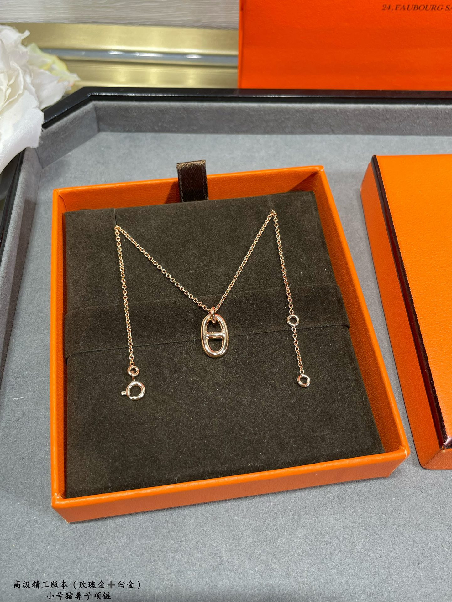 H**mes petit h necklace