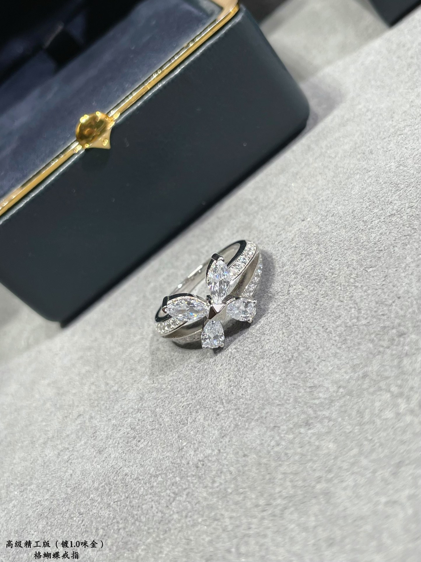 Gr*ff butterfly ring