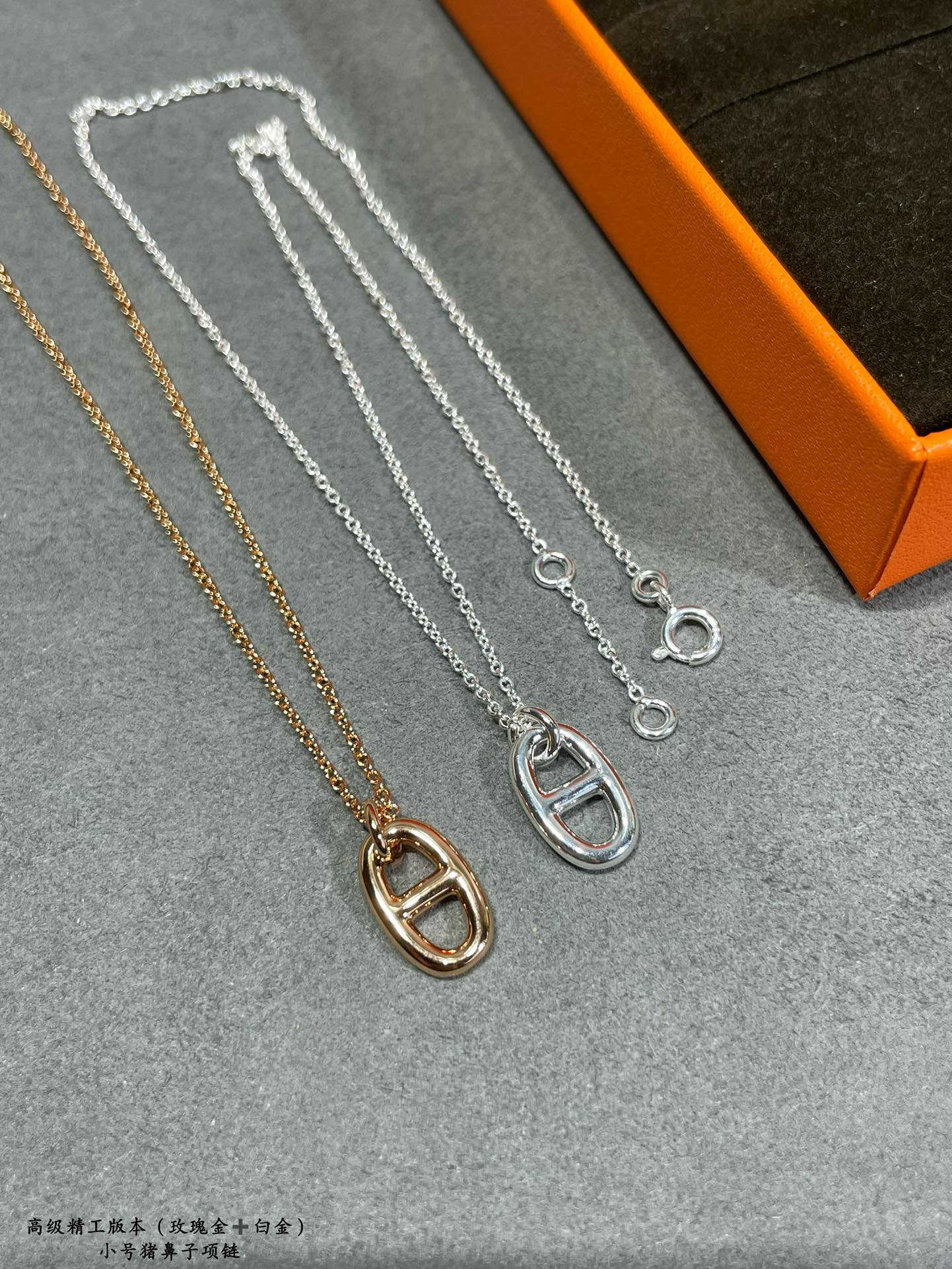 H**mes petit h necklace