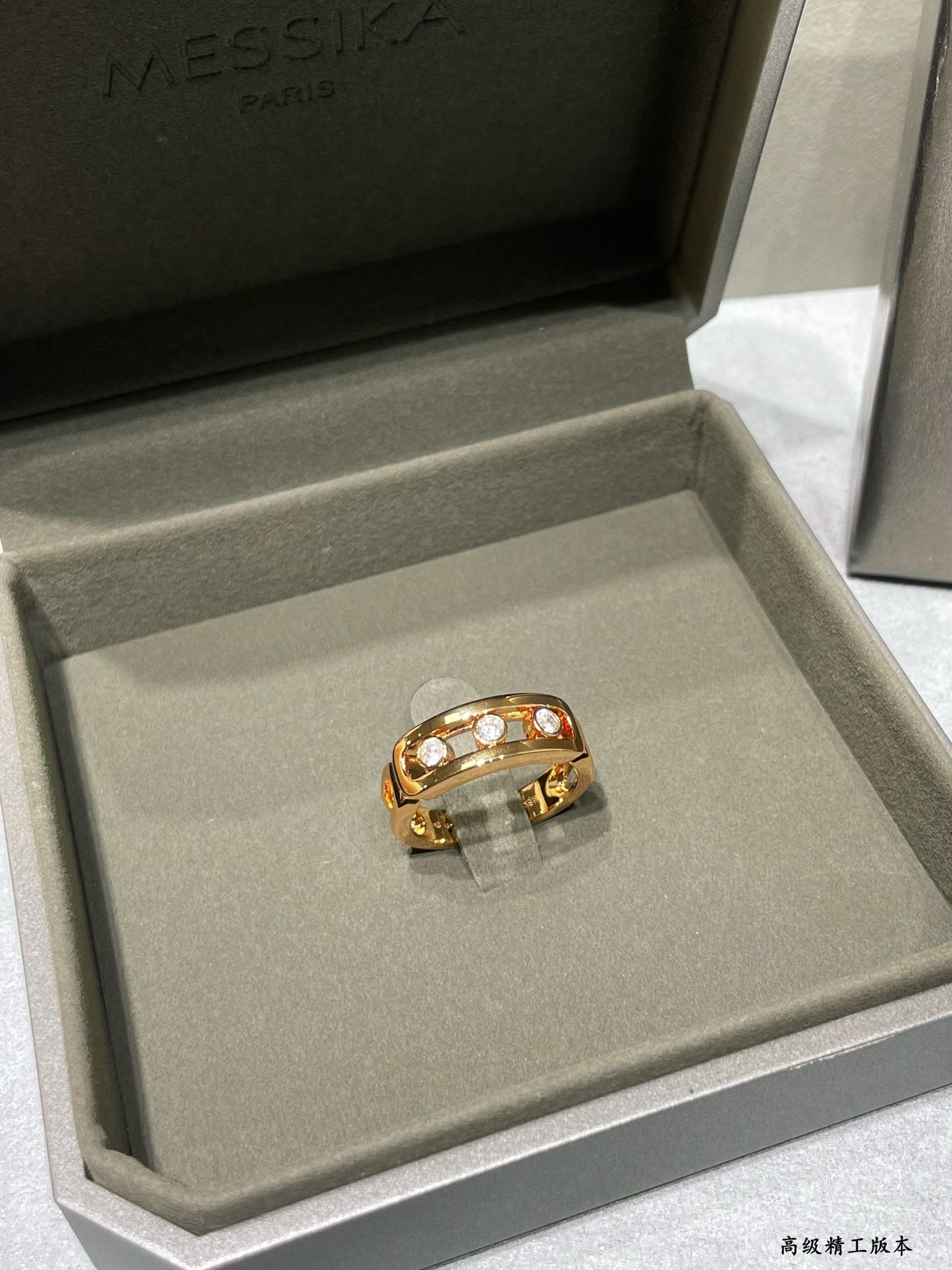 Mes1kaa move classique ring