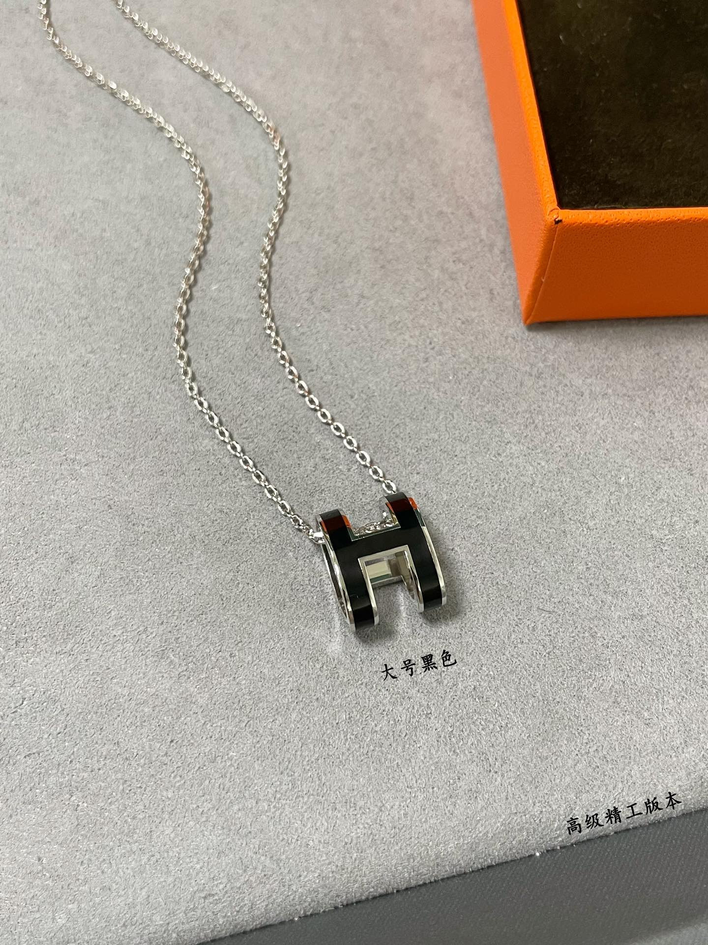 H**mes grand h linglong necklace