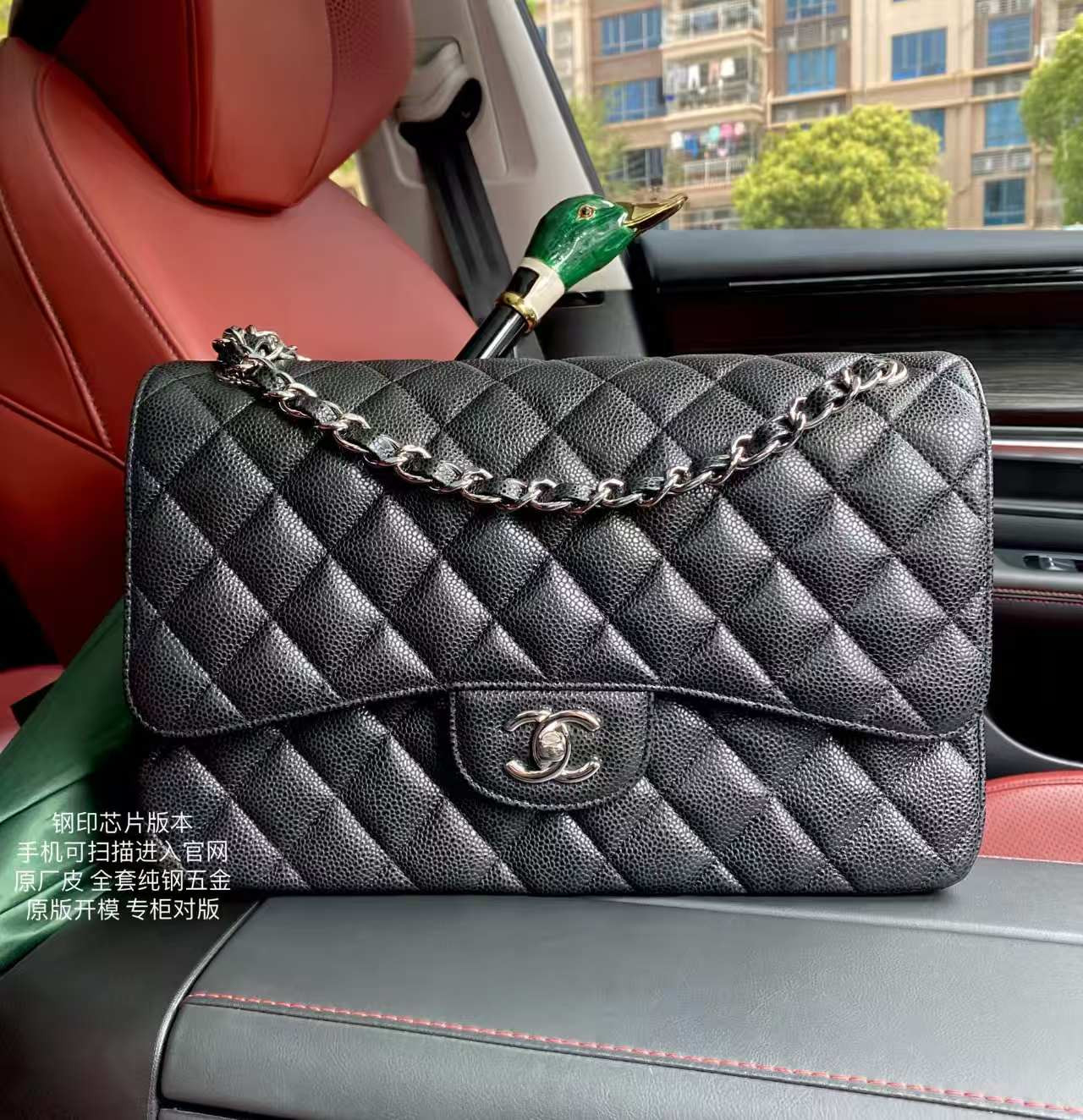Ch*el classic flap jumbo 30cm cf black silver 19.5x30x10cm