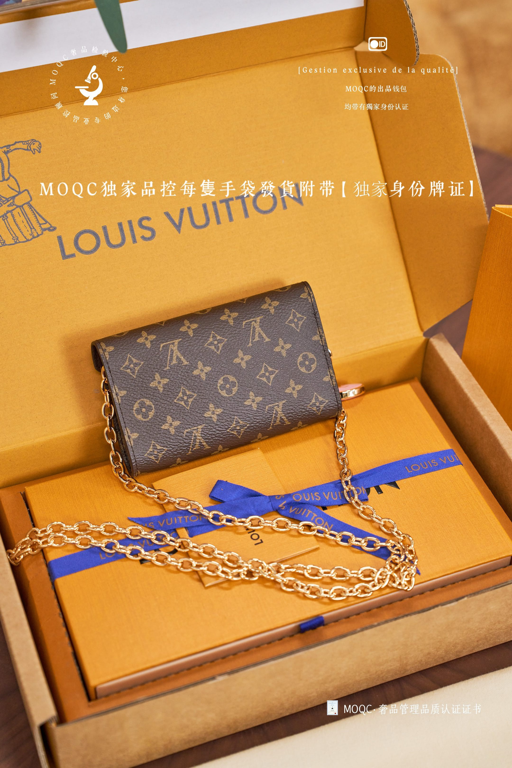 LV Pouch Metis Belt M4588Z 13.5x8x3cm