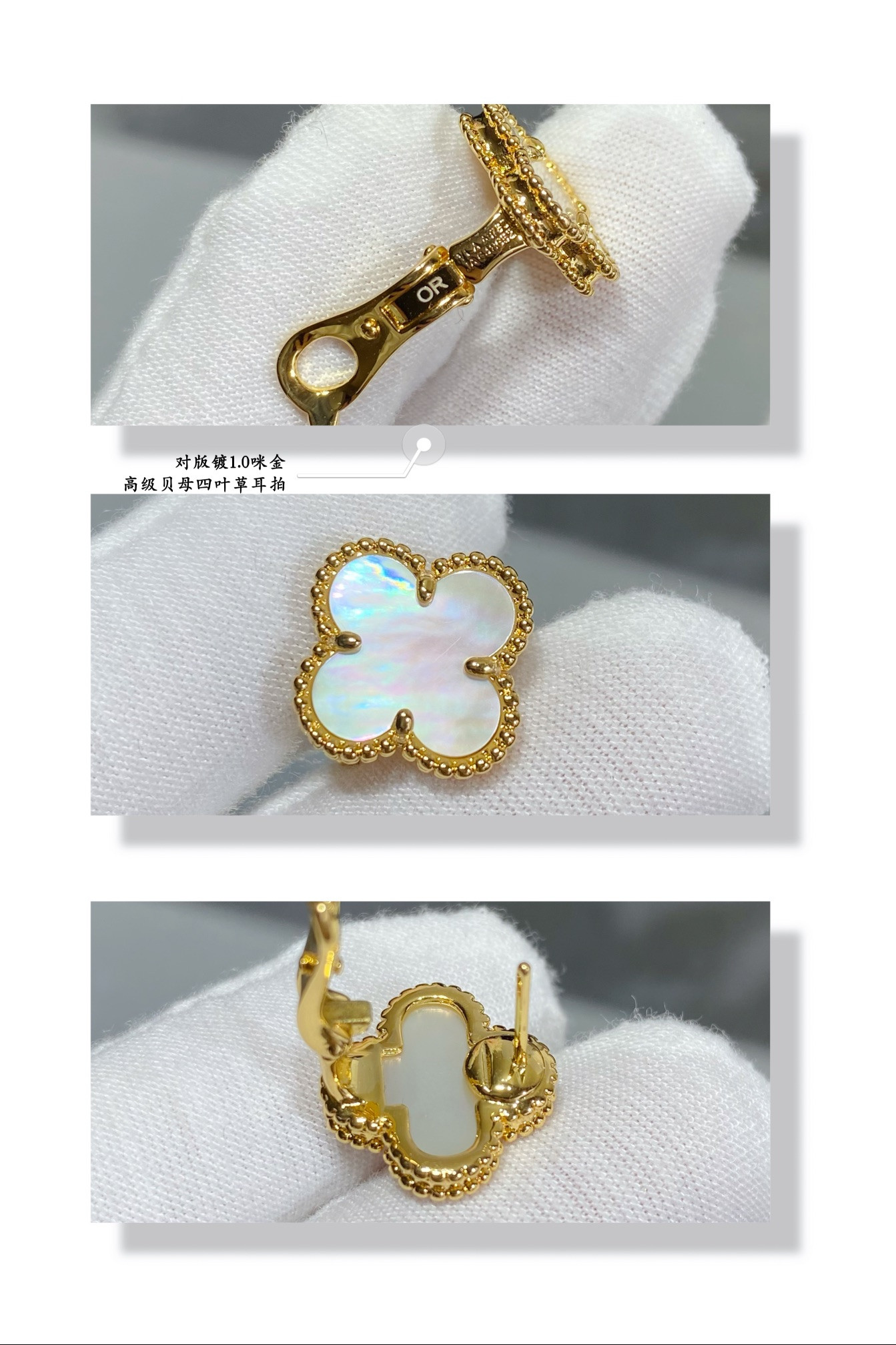 v*n cl*f & arpels preM1vm fritillaria four-leaf clover earrings 1.5cm