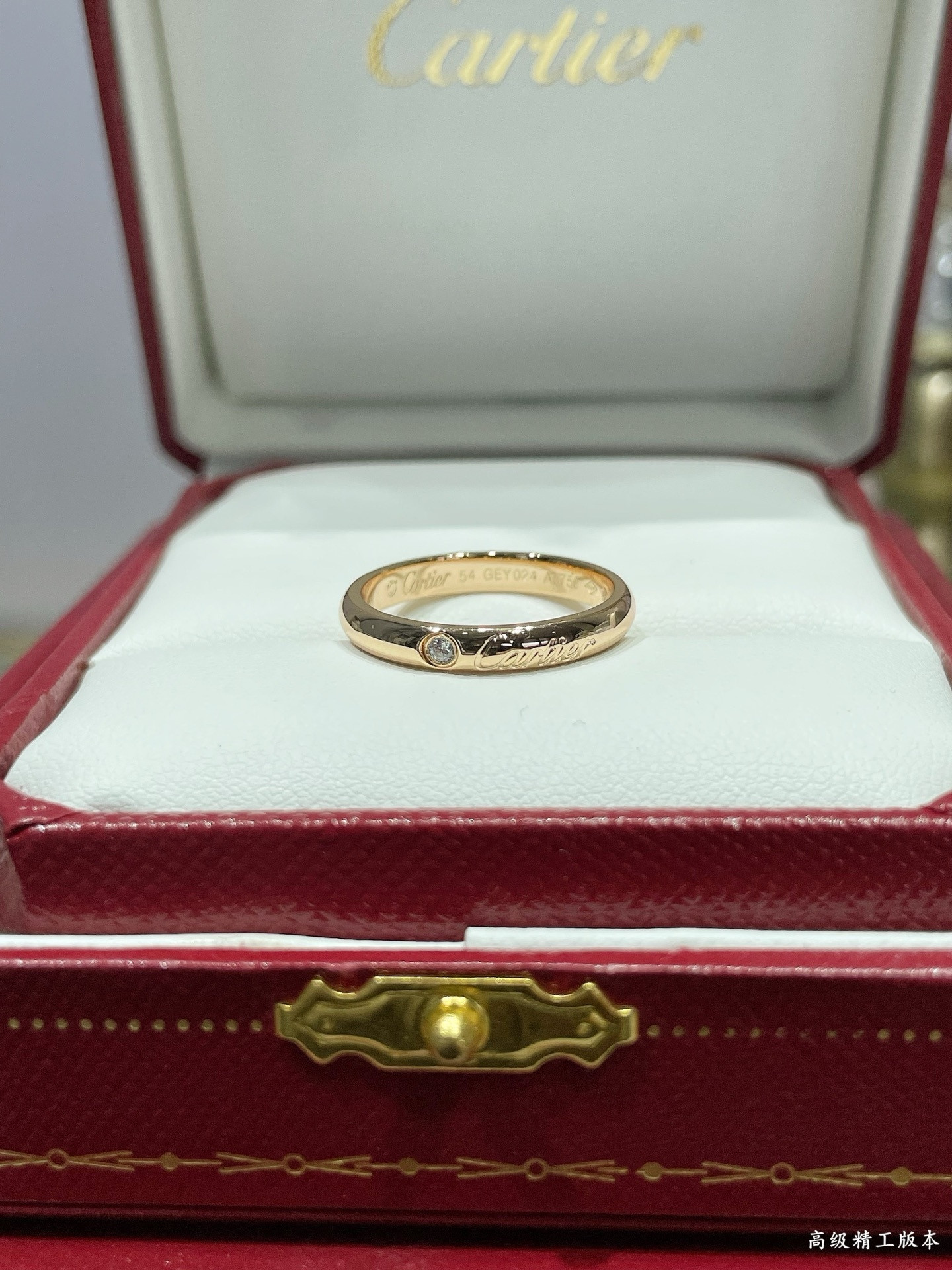 Ca*t*er english ring