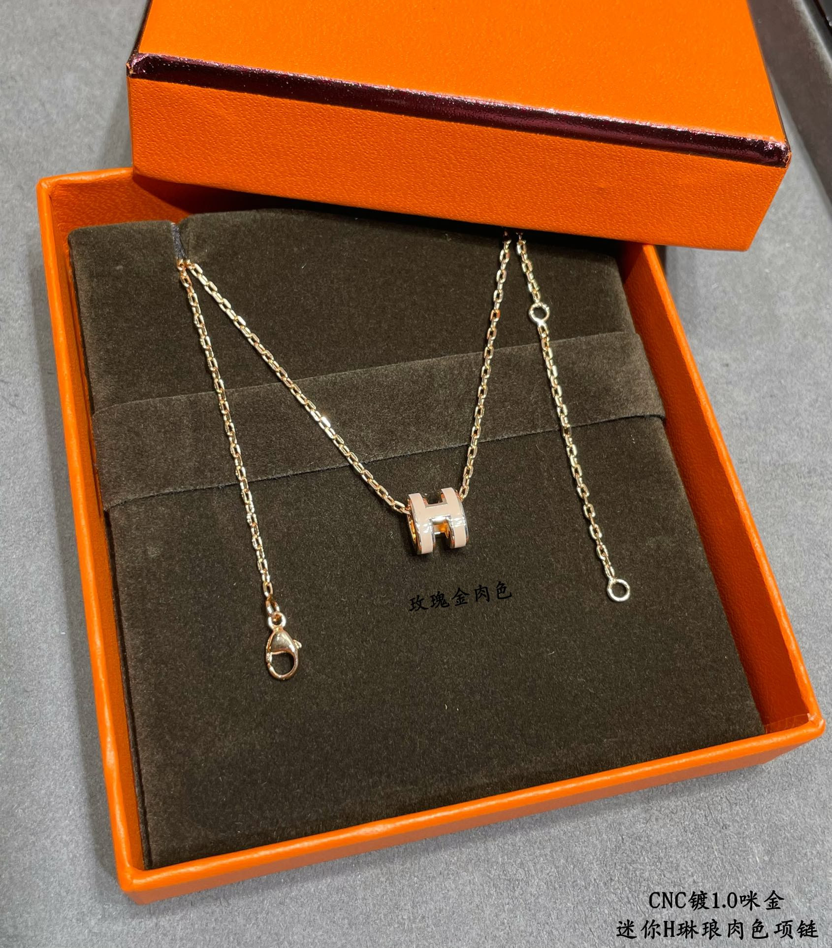 H**mes mini h linglong necklace