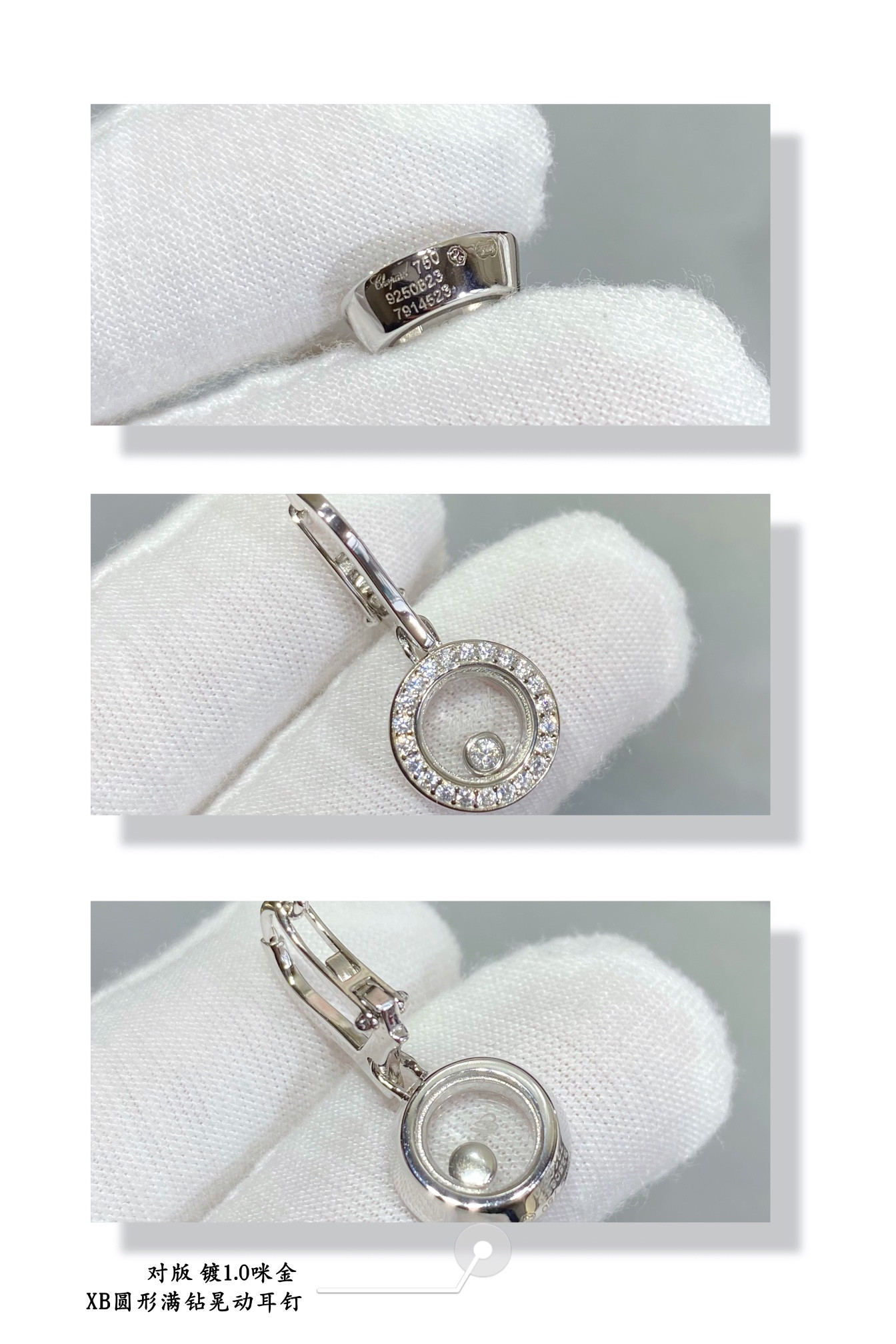 Ch0pard round full di*m*nd pendant earrings