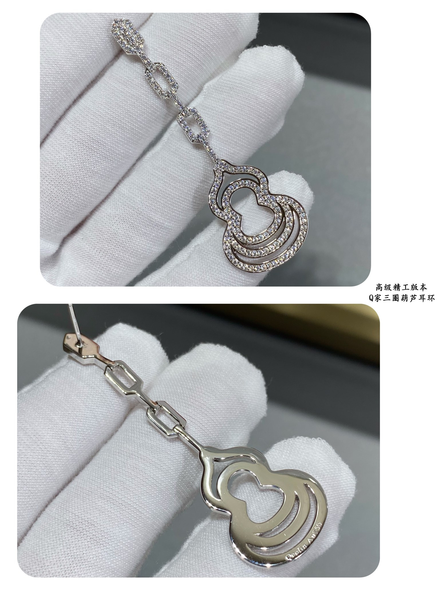 Qee1in triple hoop gourd earrings