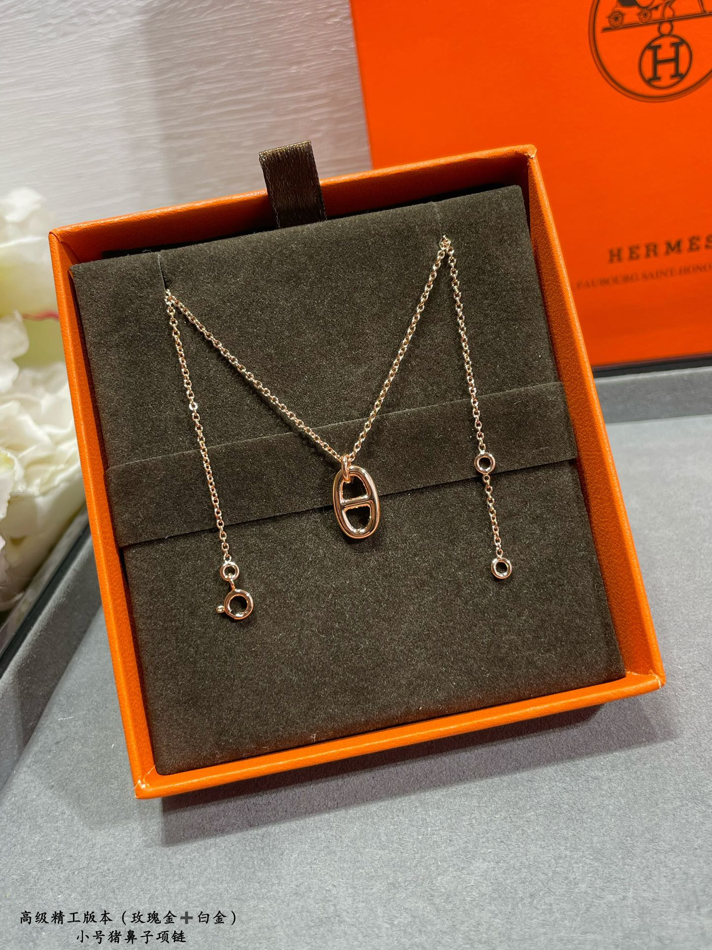 H**mes petit h necklace