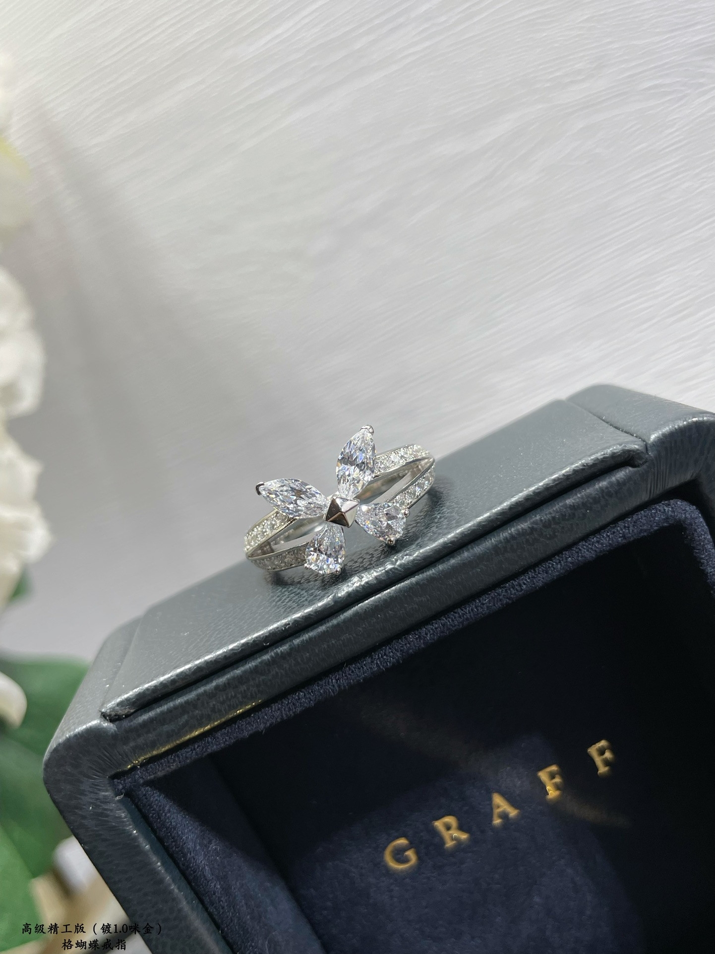 Gr*ff butterfly ring