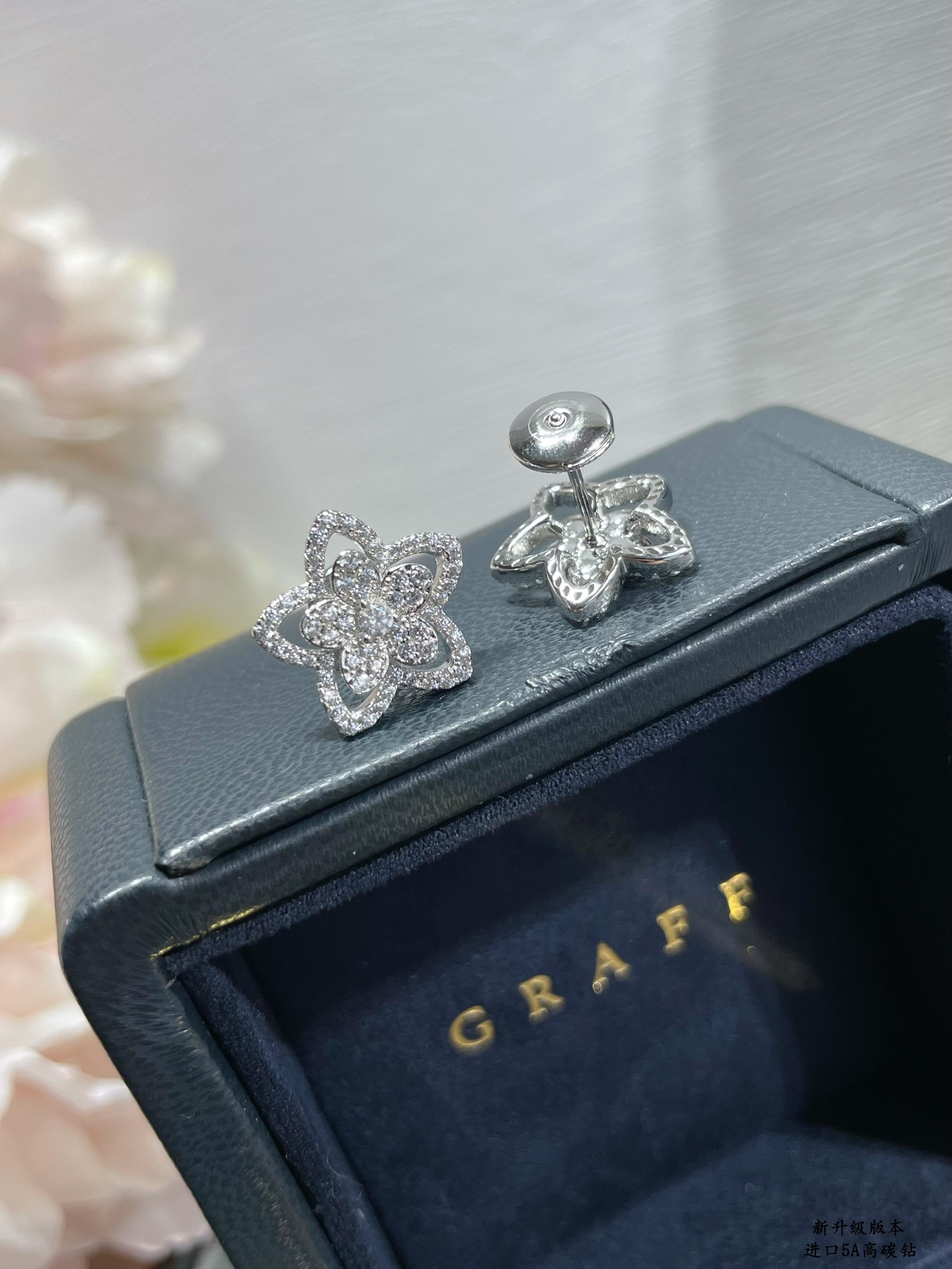 Gr*ff flowers earrings