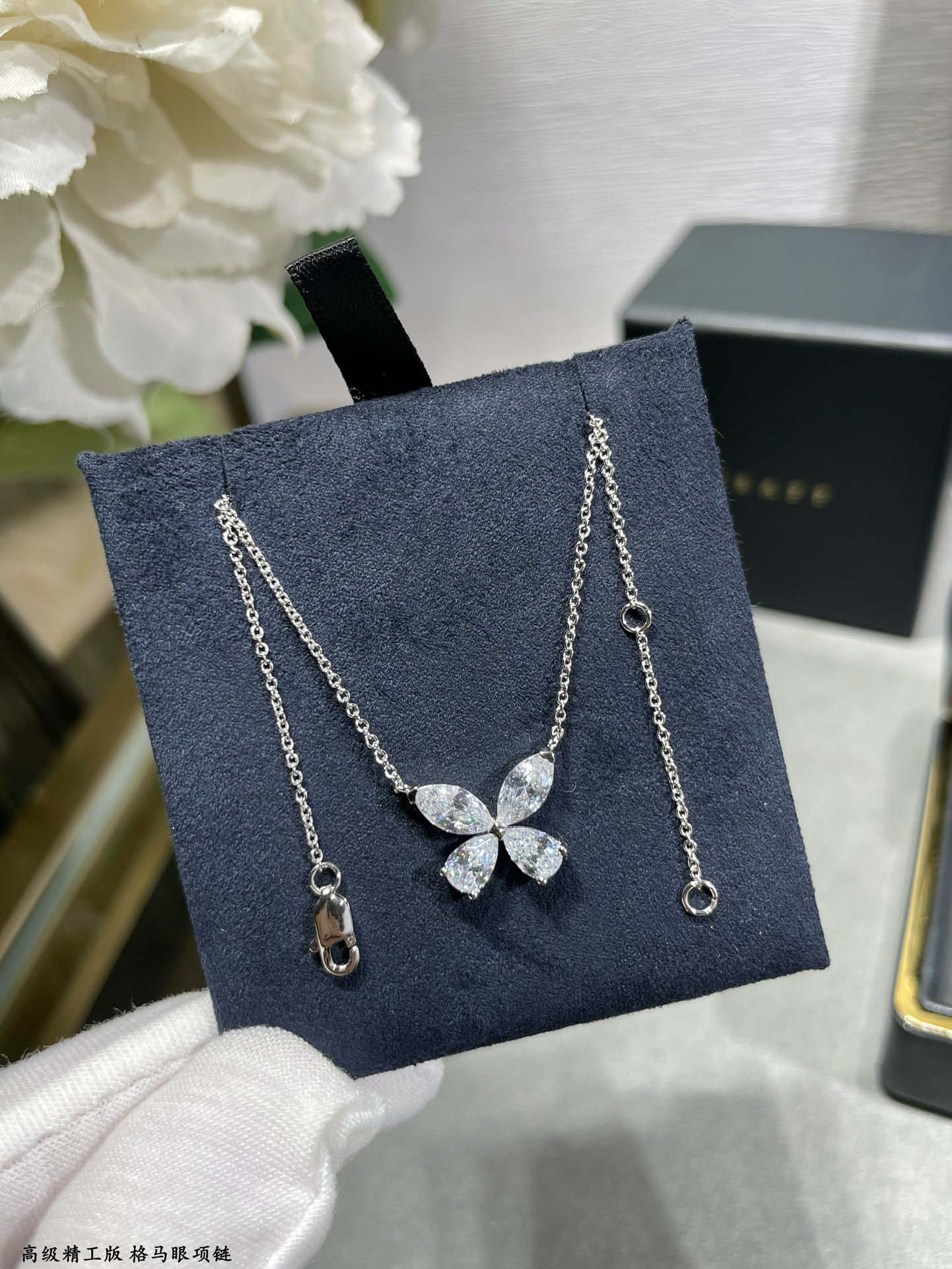 Gr*ff necklace