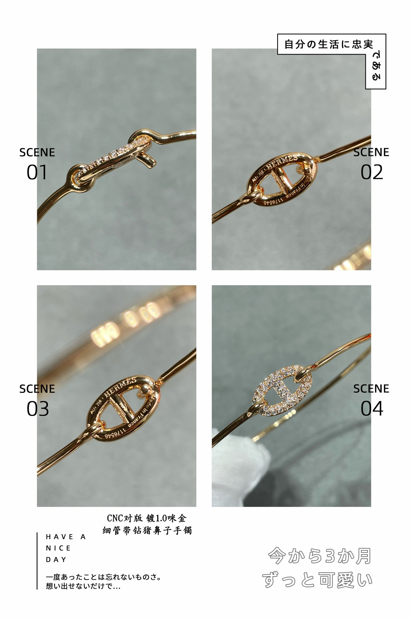 H**mes thin tube di*m*nd pig nose bracelet