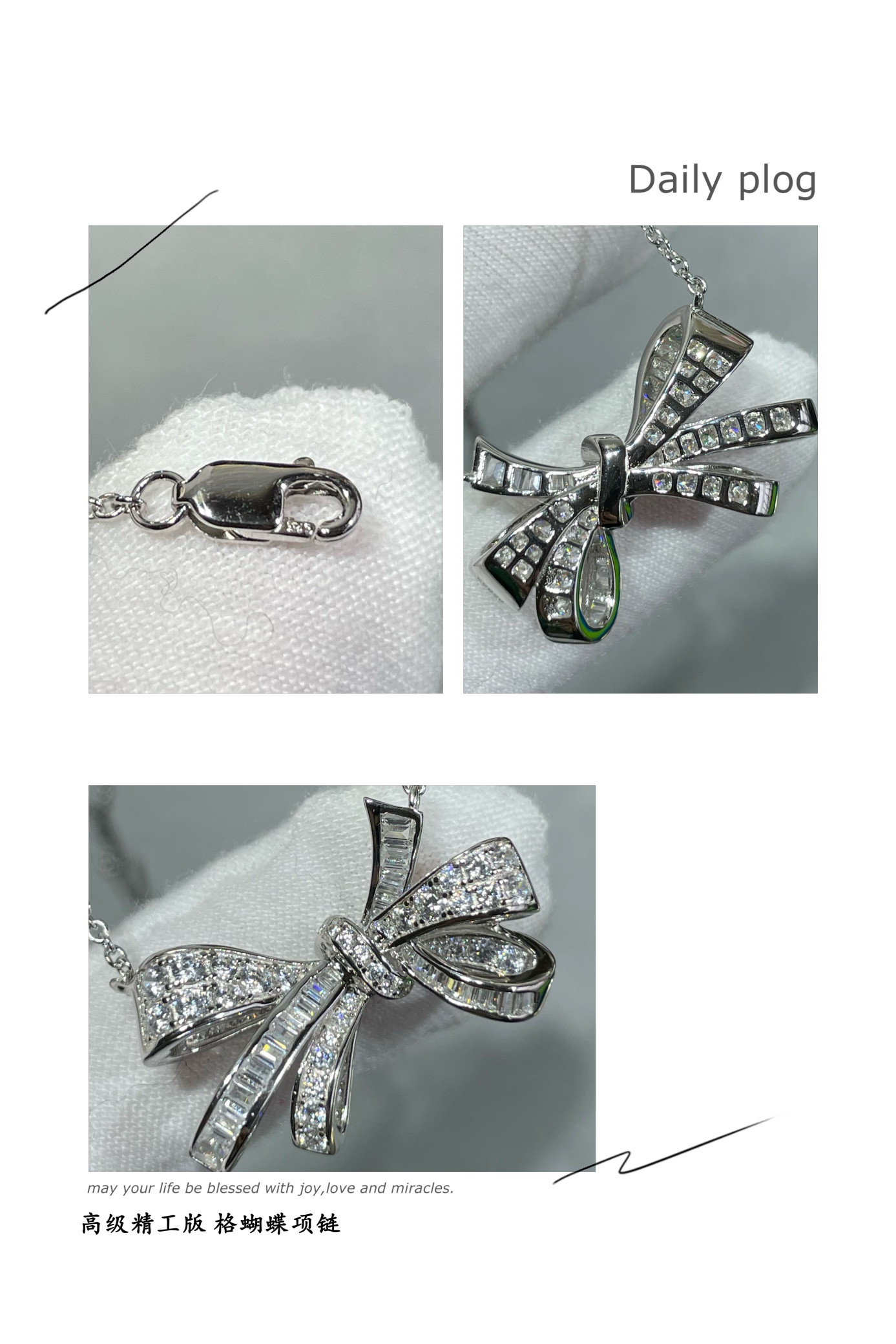 Gr*ff butterfly necklace