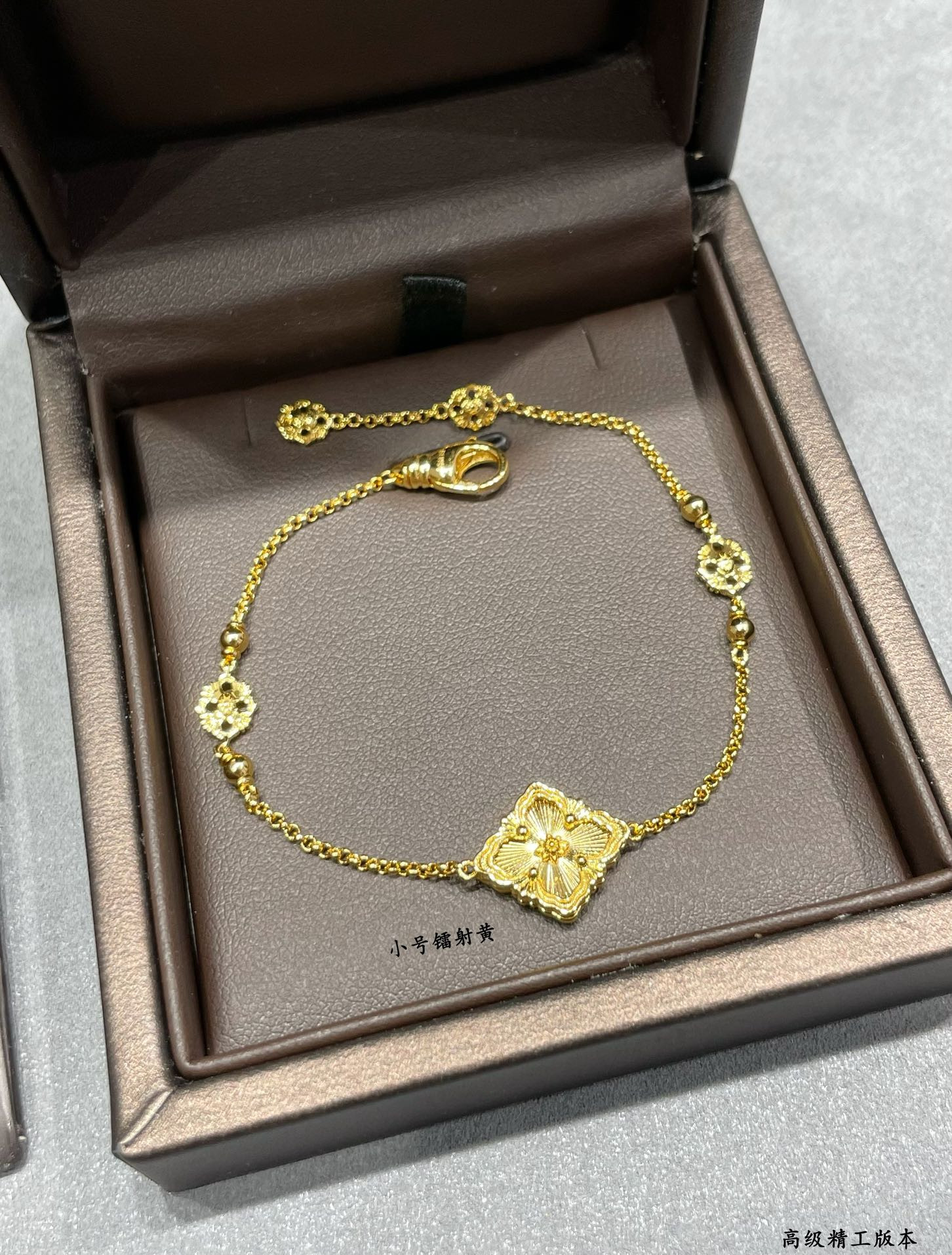 Bvcce11ati small laser yellow opéra series bracelet