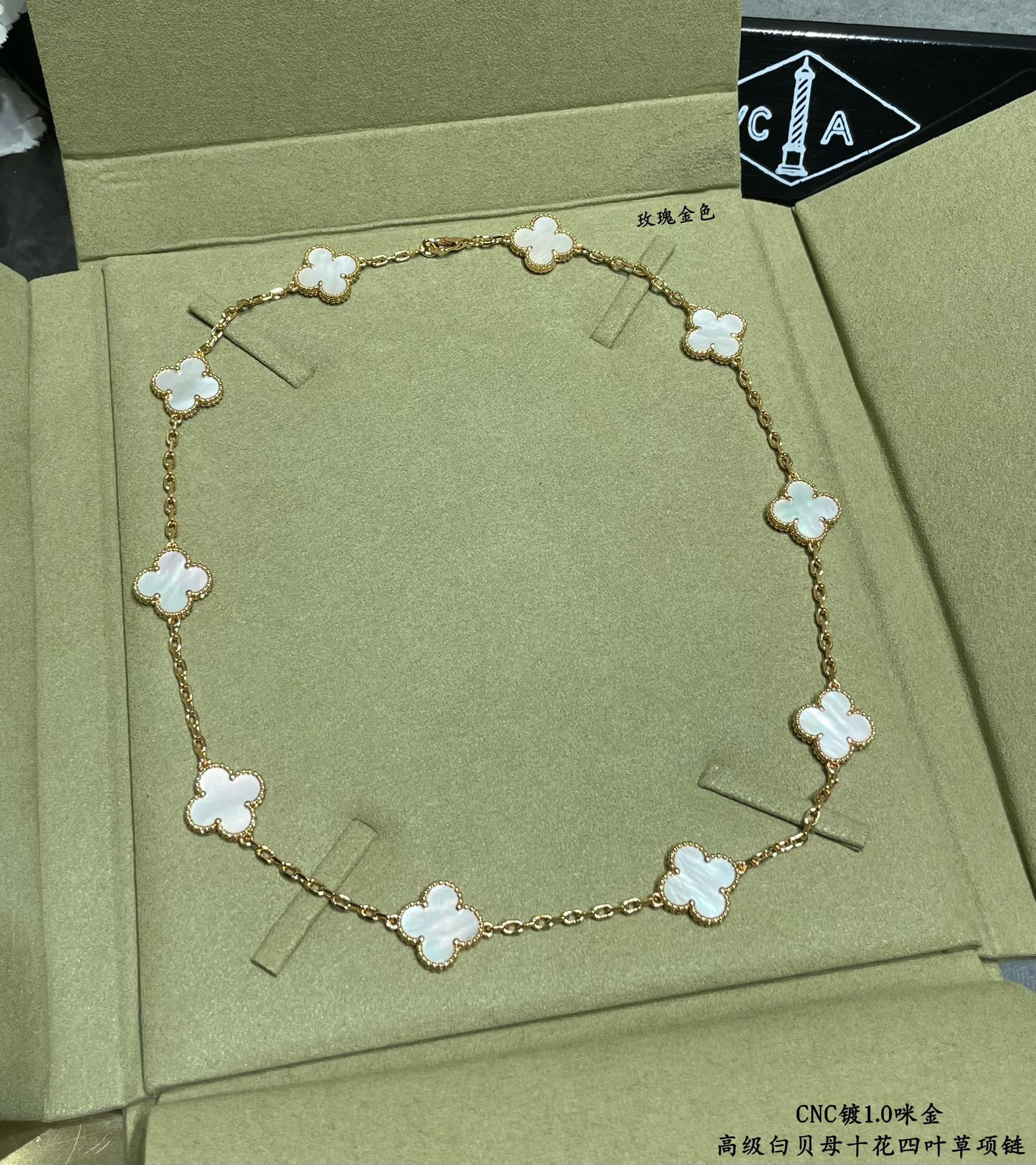 V*N CL*F & arpels high-grade white mother-of-pearl ten-flower four-leaf clover necklace