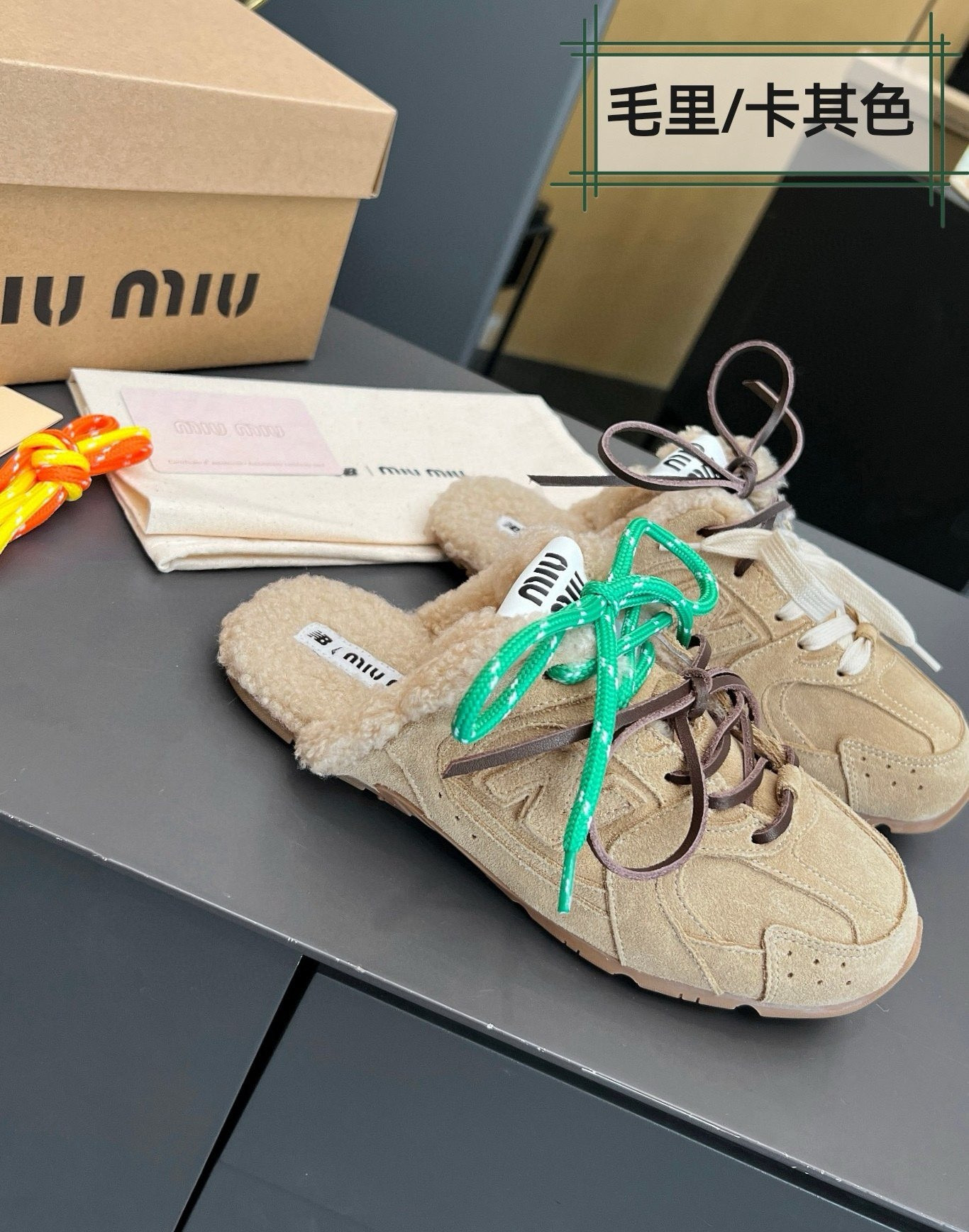 ua new Ba1an*e x m1v m1v 530 sl suede sneaker mules