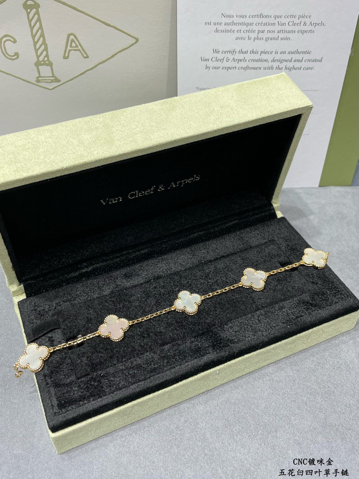V*N CL*F & arpels bracelet