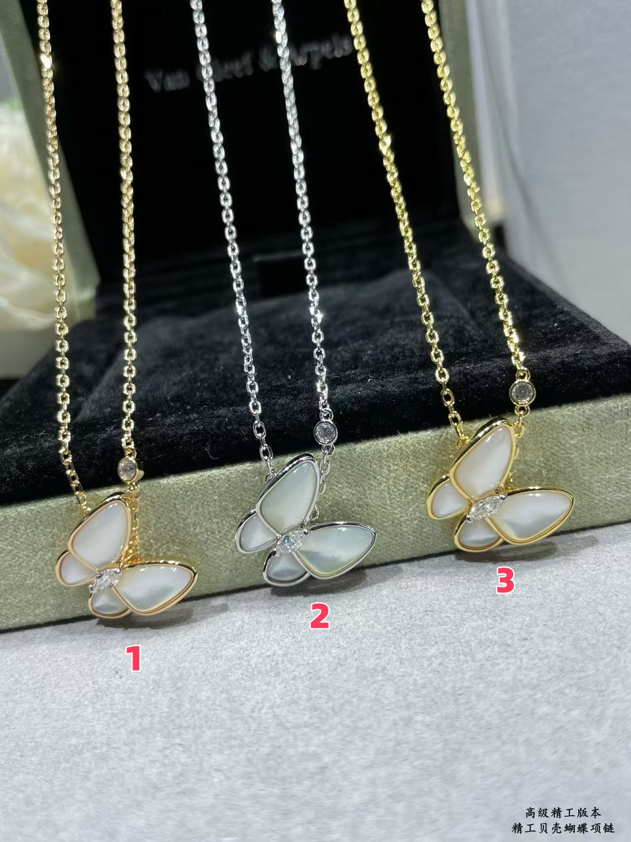 V*N CL*F & arpels butterfly necklace