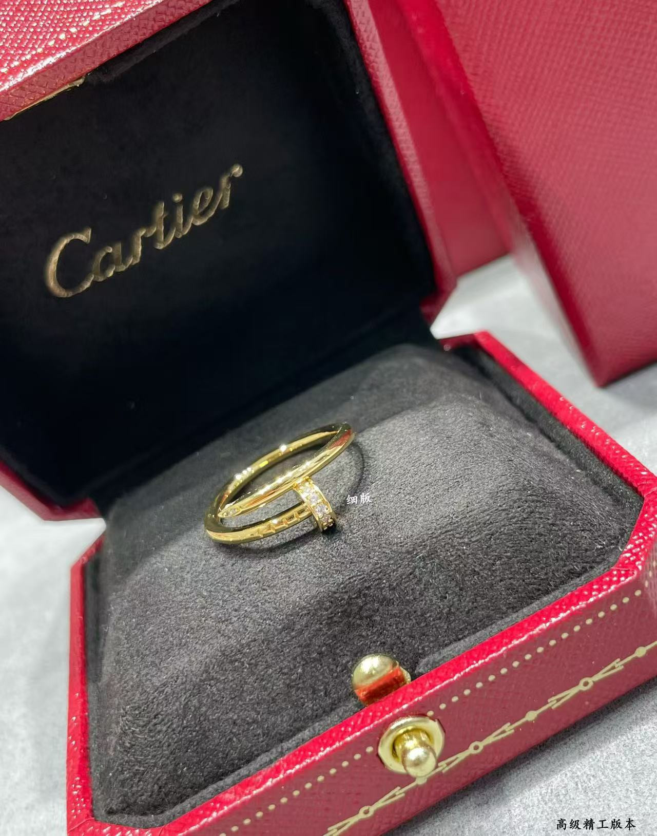 Ca*t*er ring