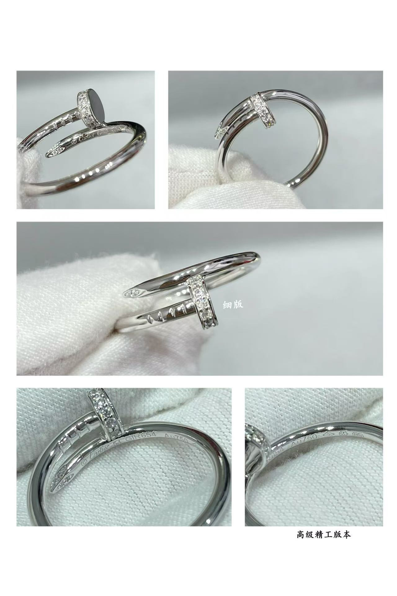Ca*t*er ring