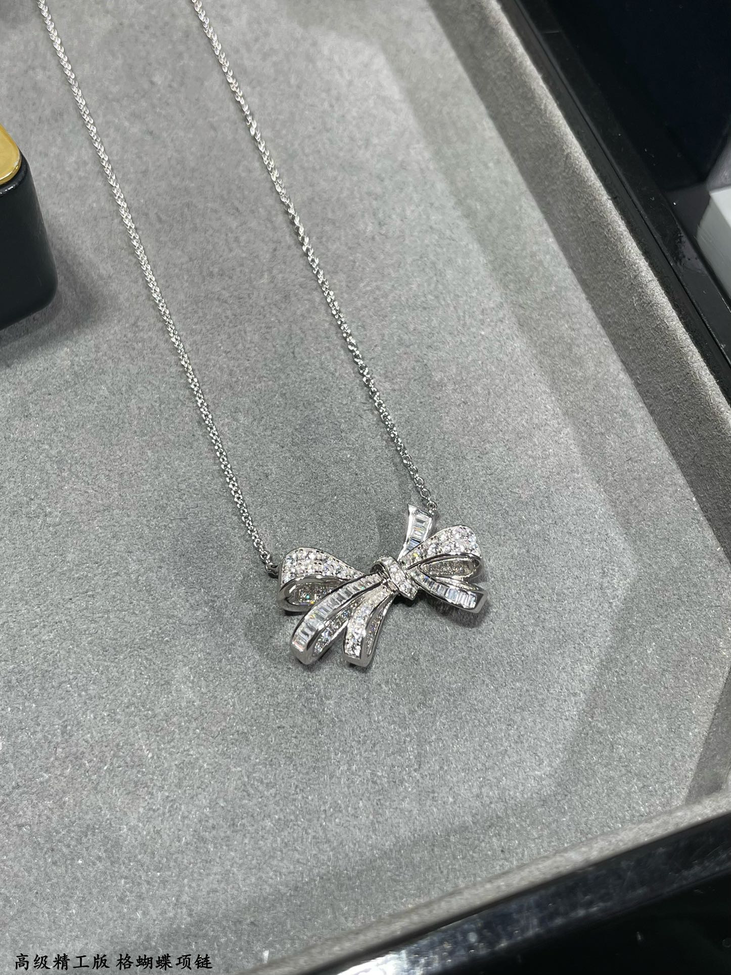 Gr*ff butterfly necklace
