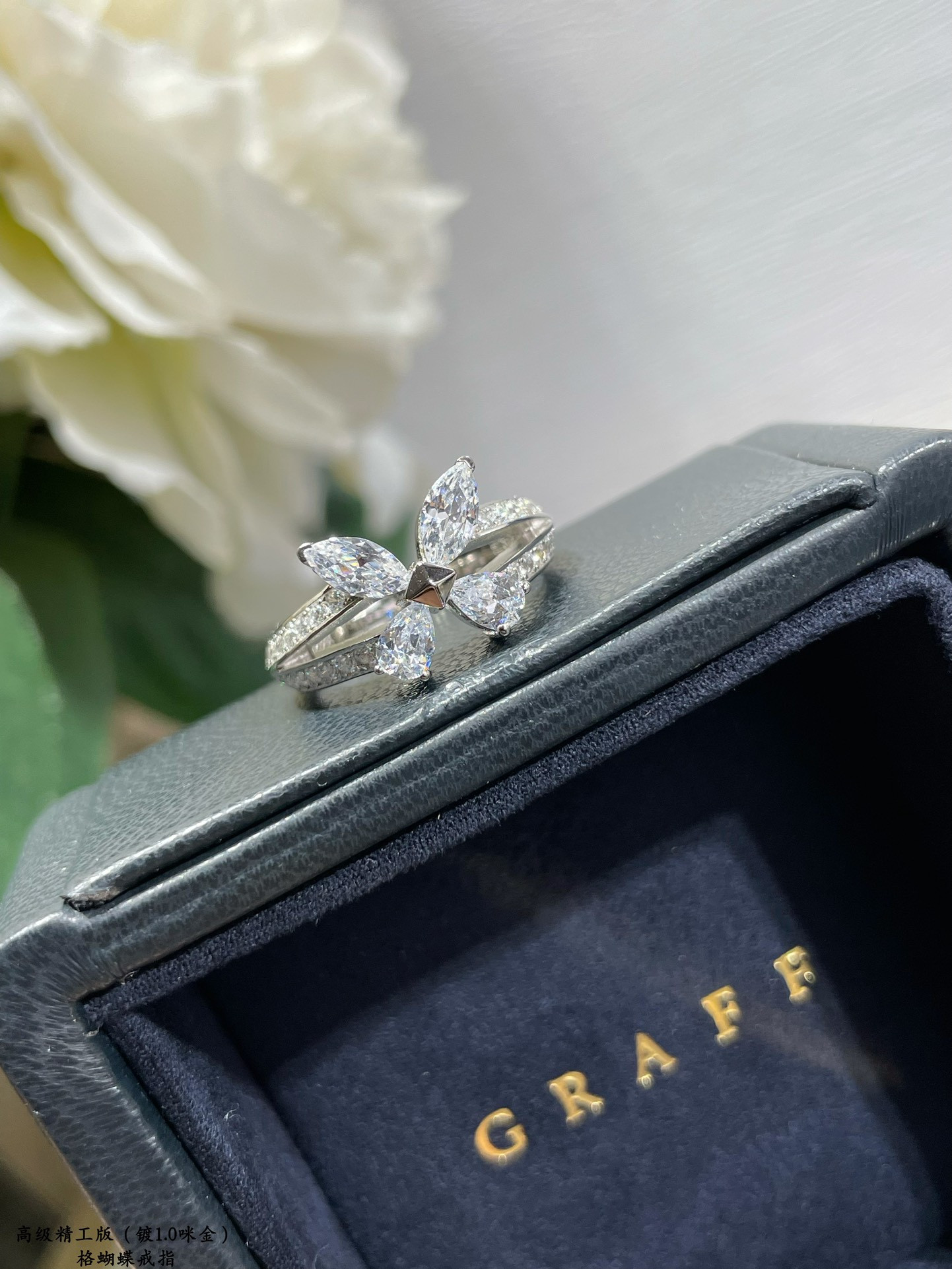 Gr*ff butterfly ring
